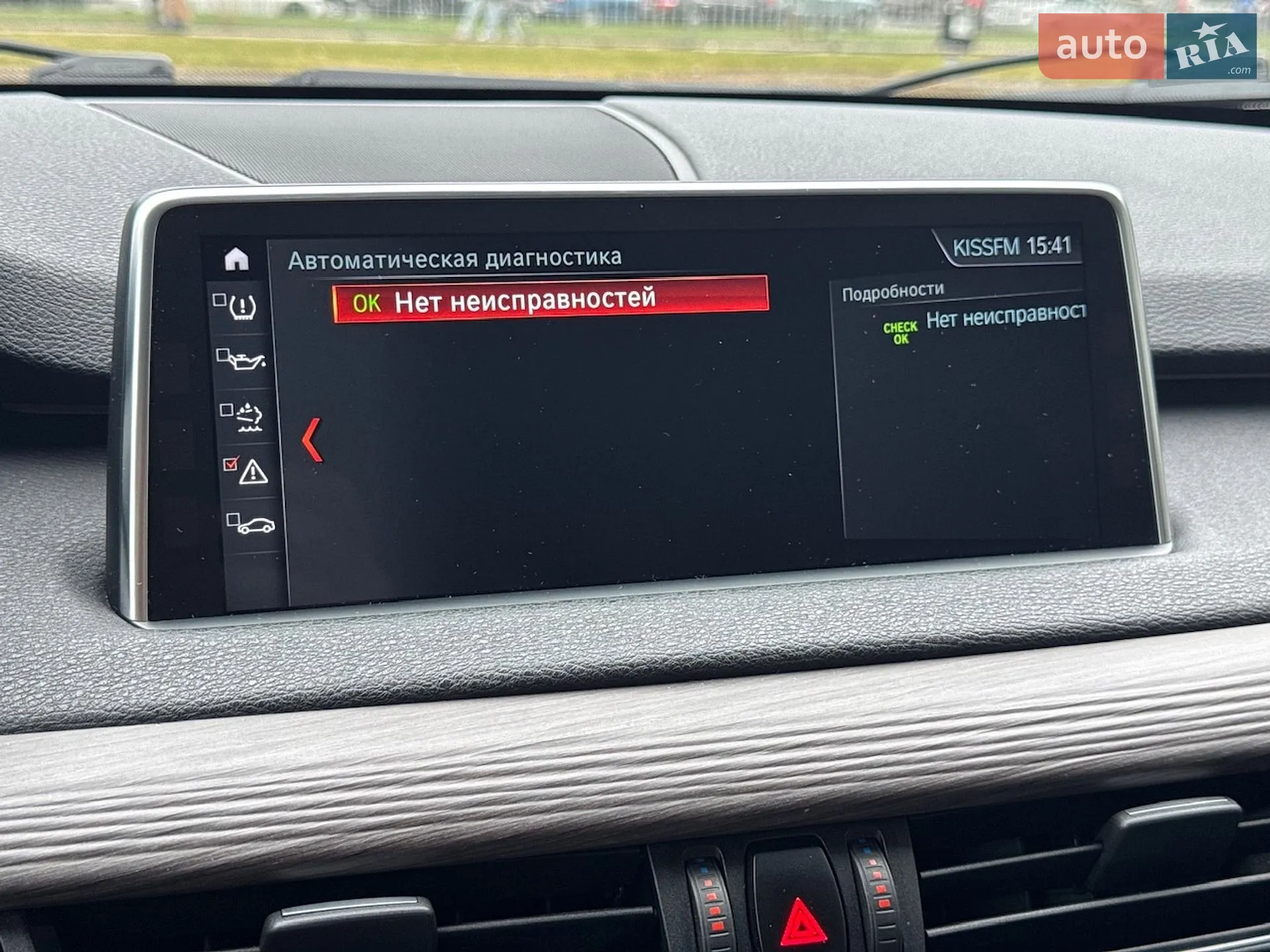 2018 BMW X5 - мініатюра 26