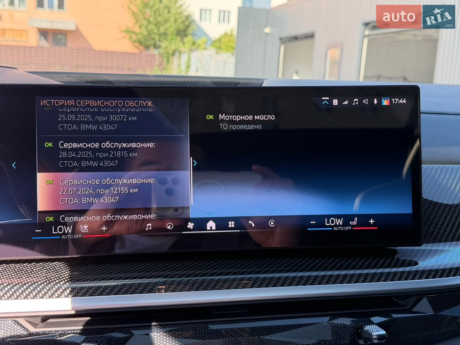 2023 BMW X5 - мініатюра 55