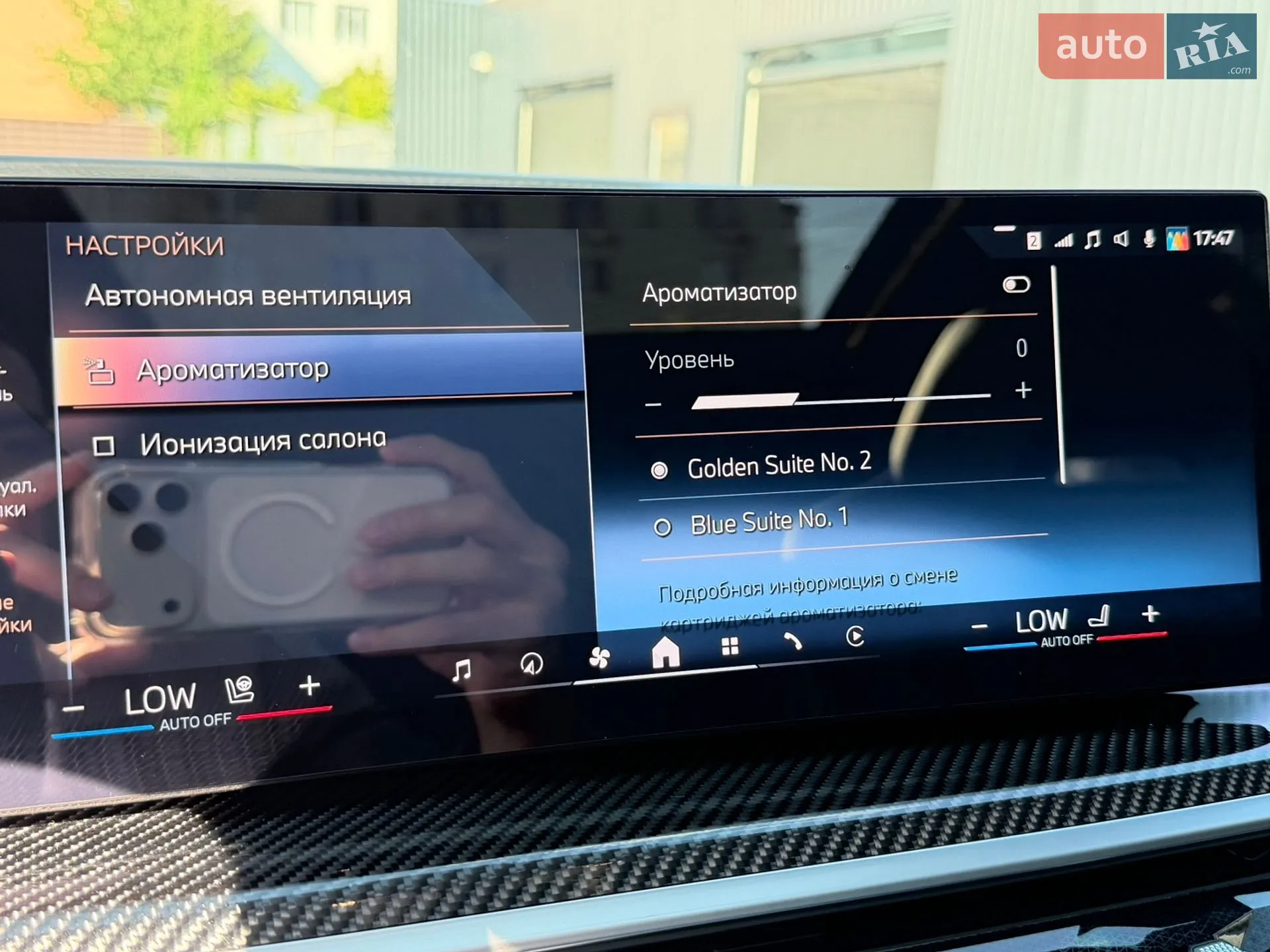 2023 BMW X5 - мініатюра 60
