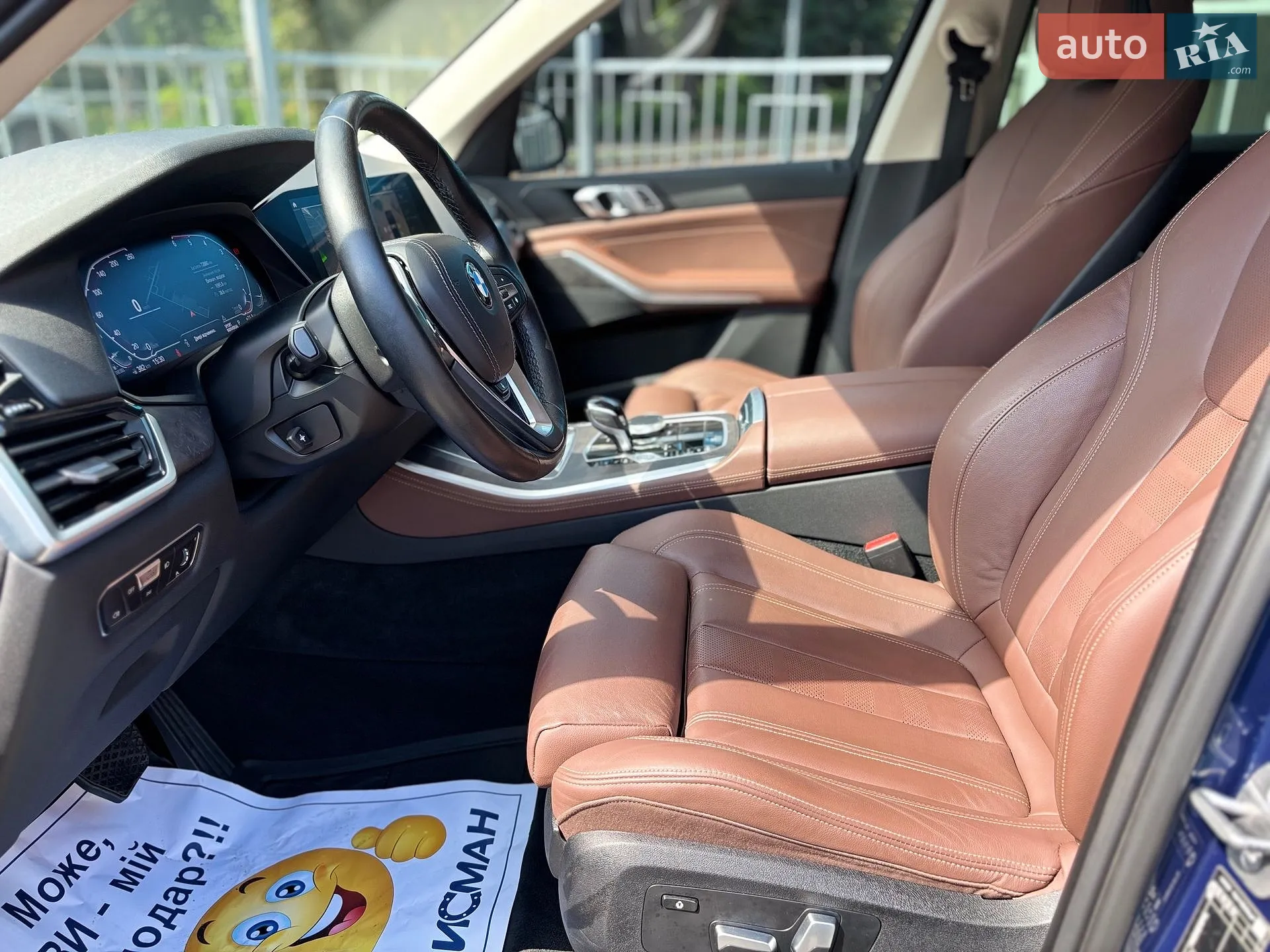 2022 BMW X5 - мініатюра 23