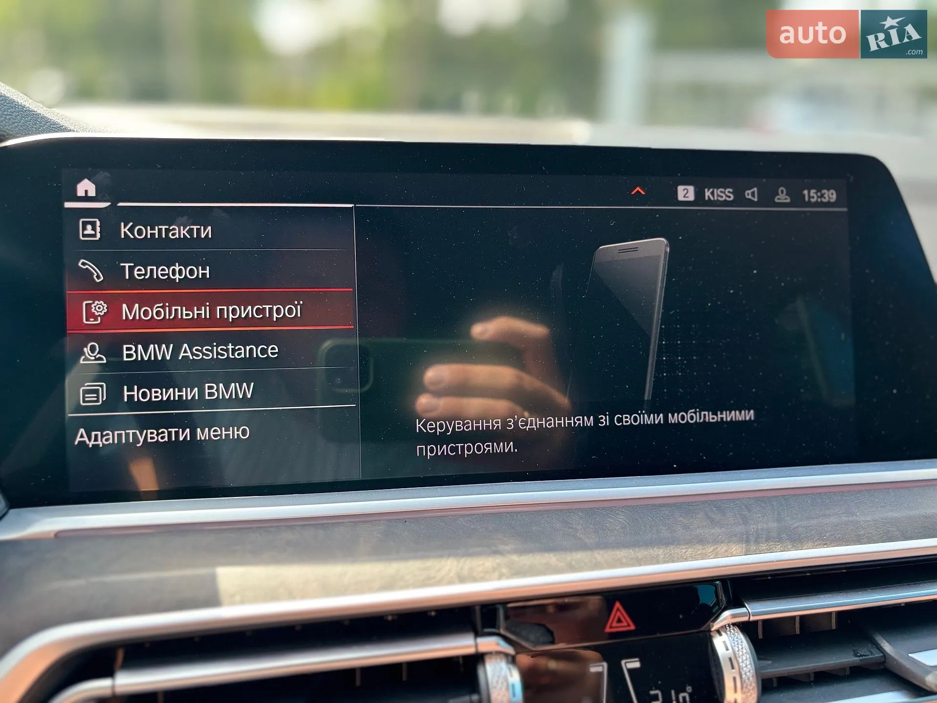 2022 BMW X5 - мініатюра 56