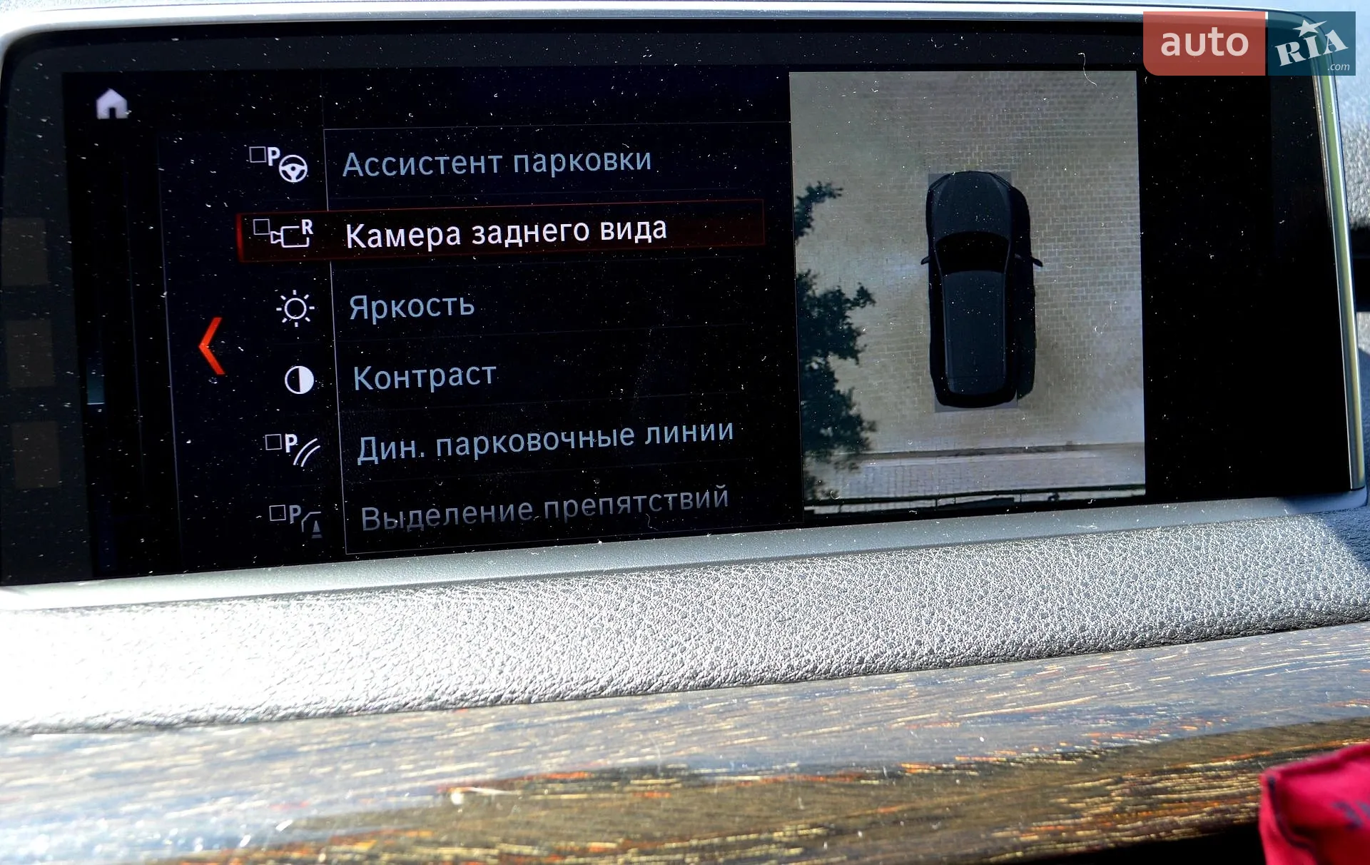 2018 BMW X5 - мініатюра 37