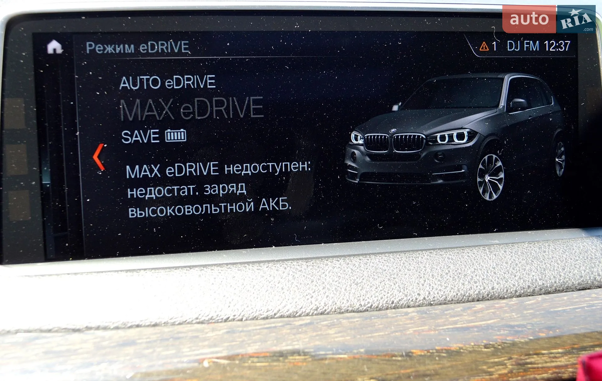 2018 BMW X5 - мініатюра 39