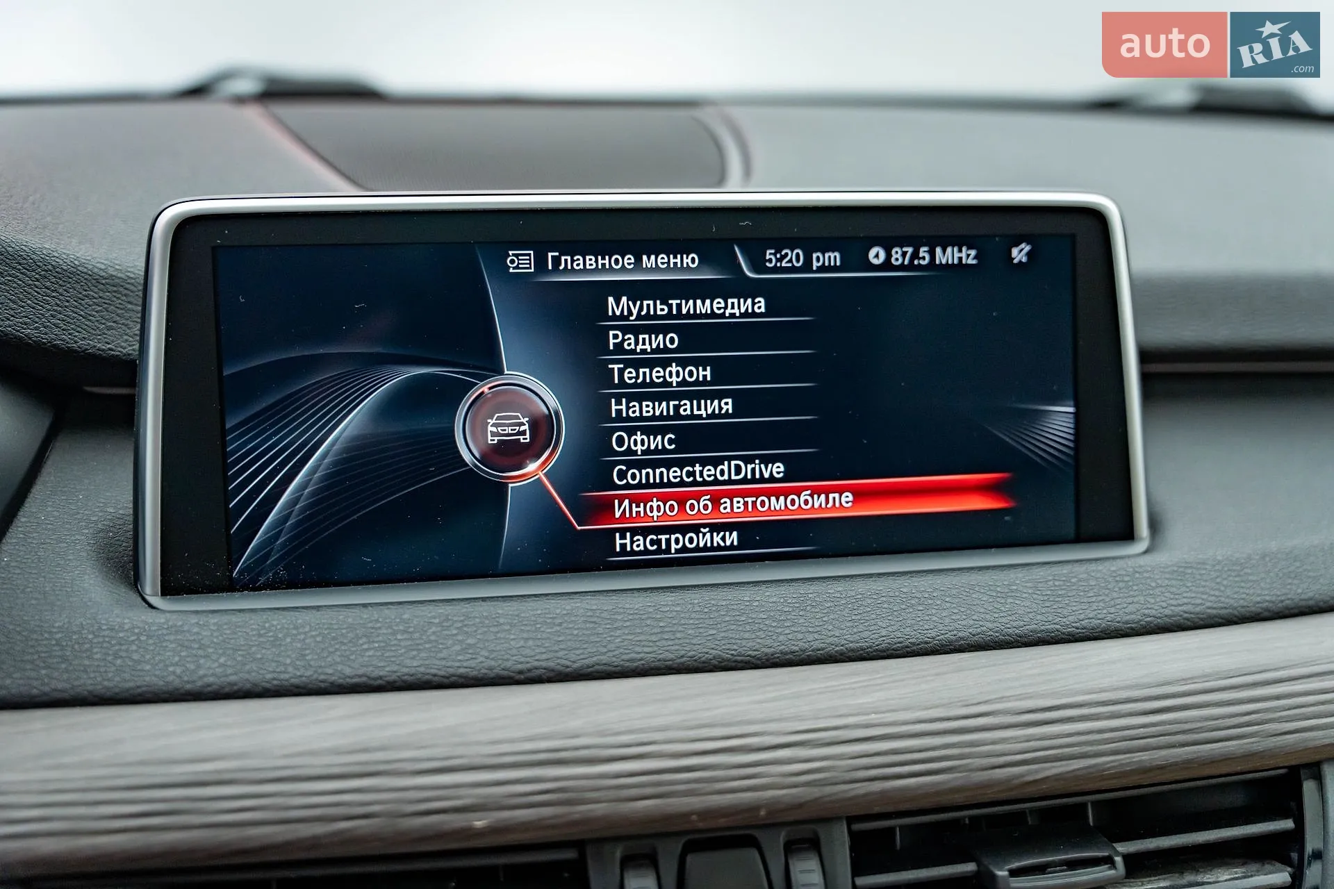 2016 BMW X5 - мініатюра 20