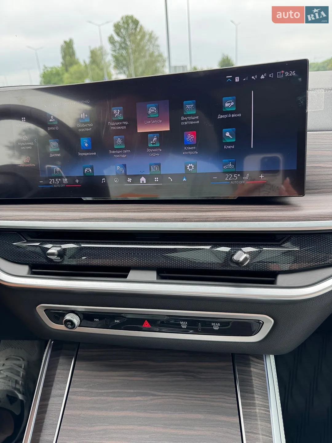 2023 BMW X5 - мініатюра 16
