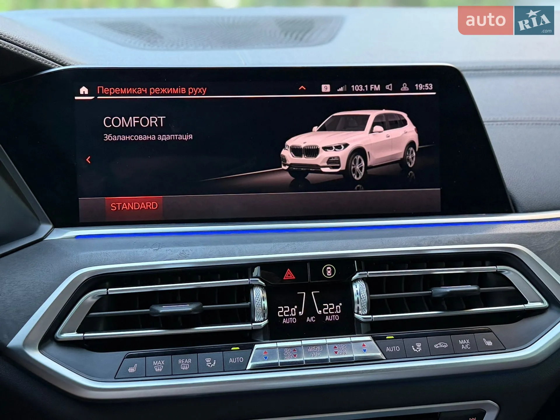 2019 BMW X5 - мініатюра 116