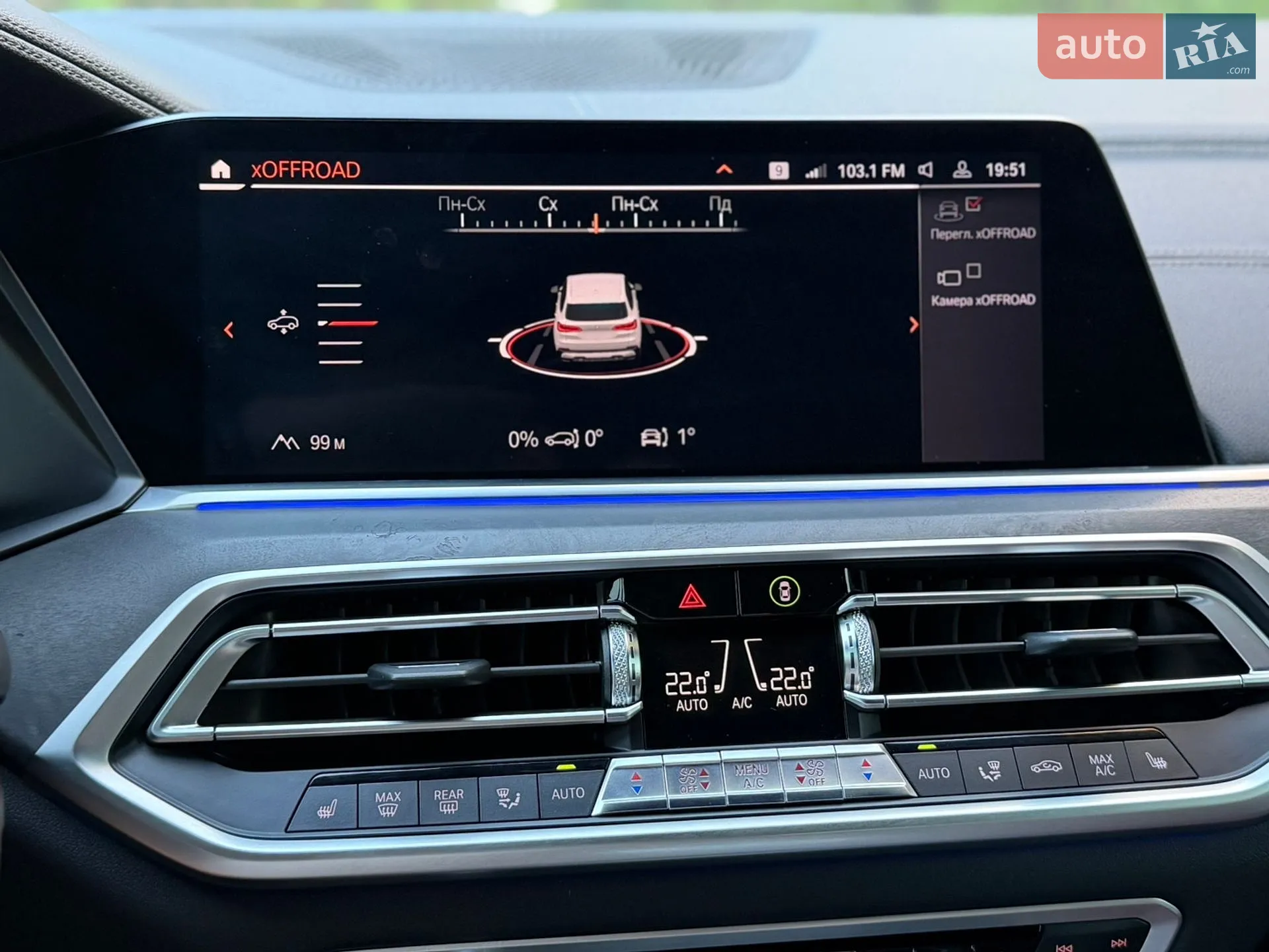 2019 BMW X5 - мініатюра 120