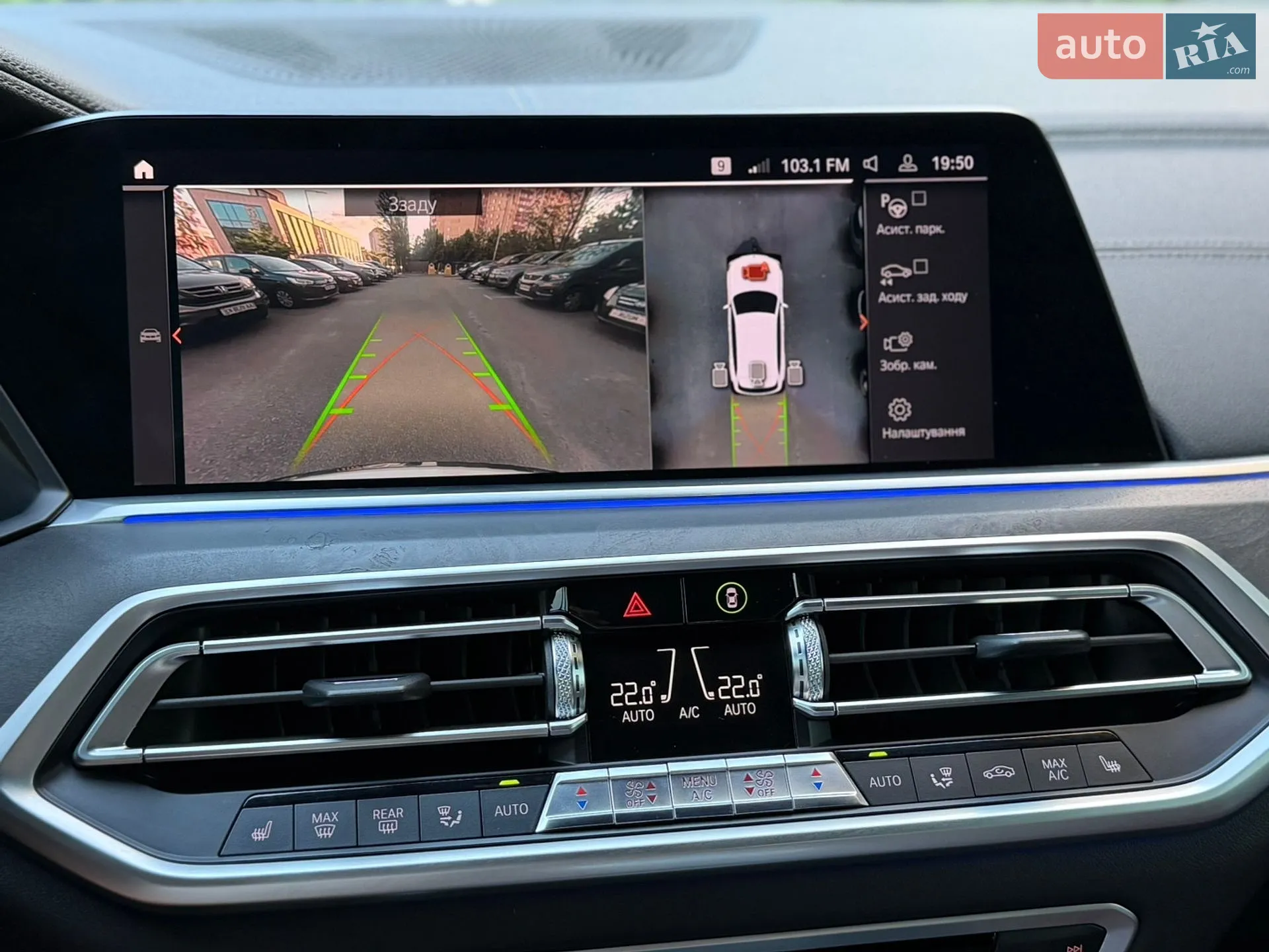 2019 BMW X5 - мініатюра 121