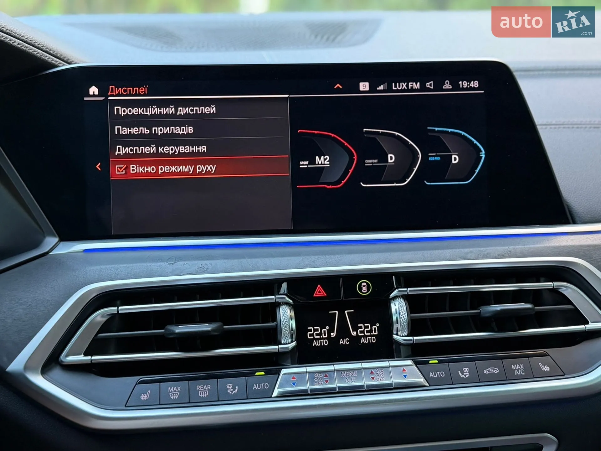 2019 BMW X5 - мініатюра 127