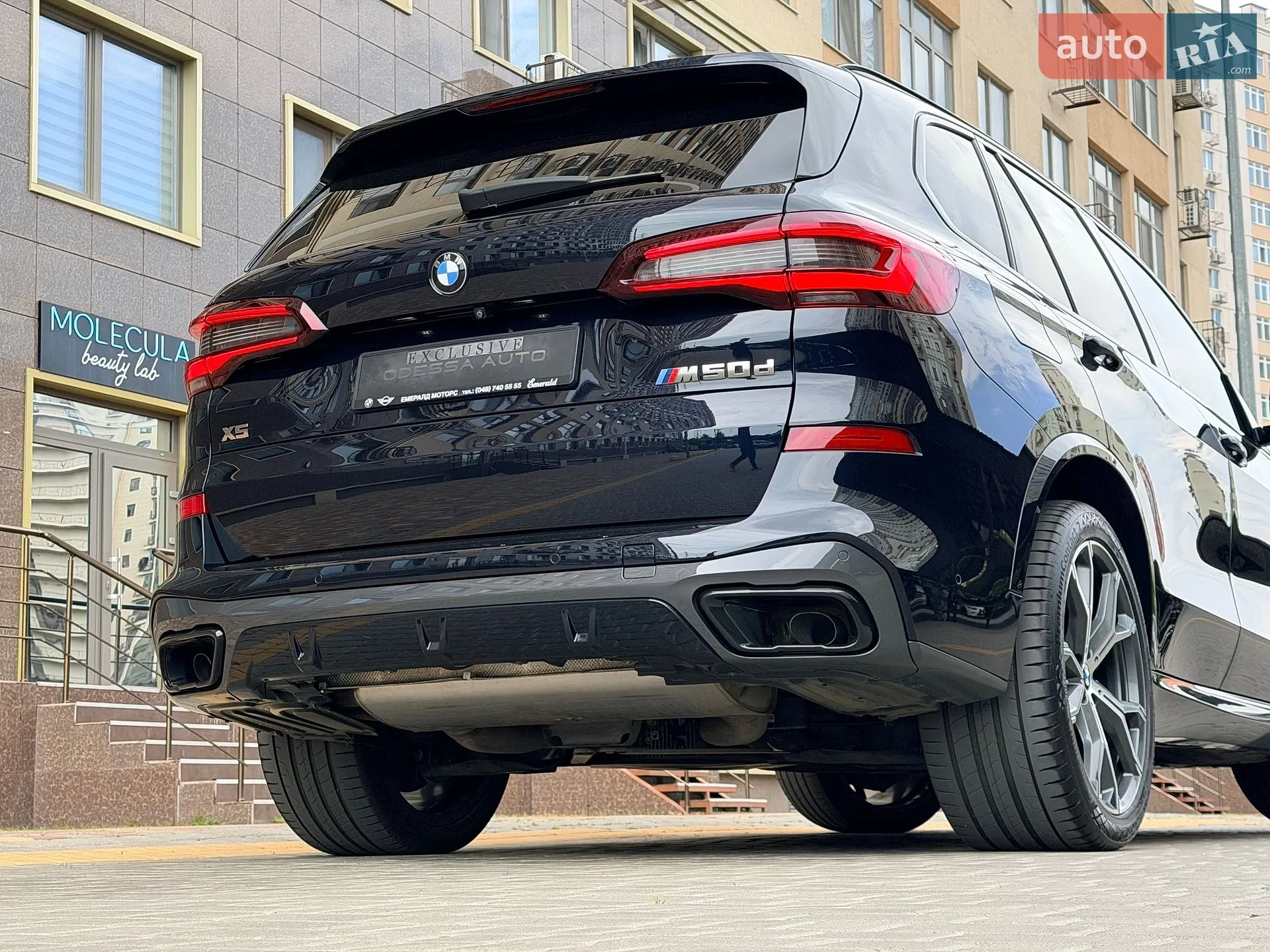 2020 BMW X5 - мініатюра 8