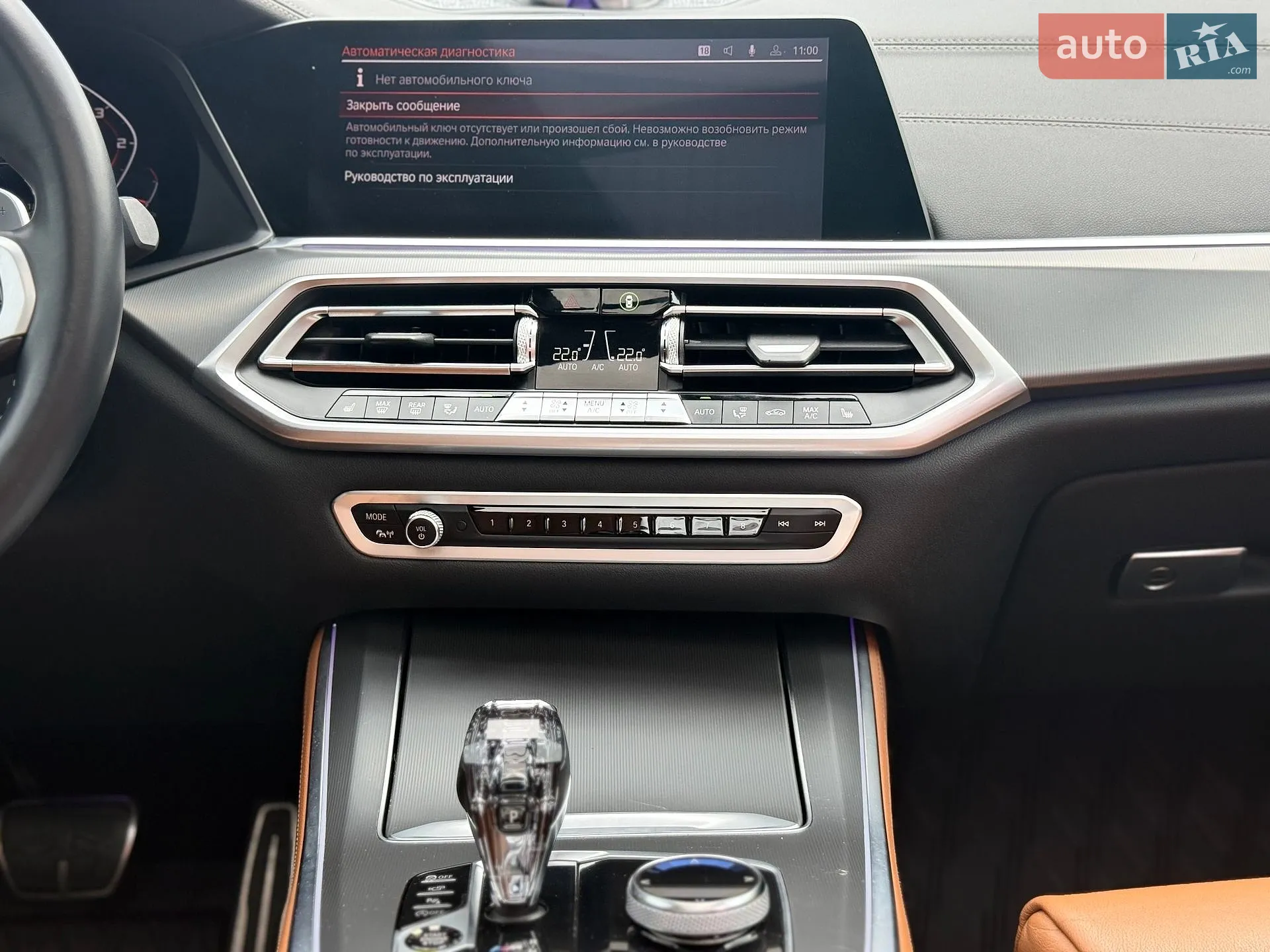 2019 BMW X5 - мініатюра 41