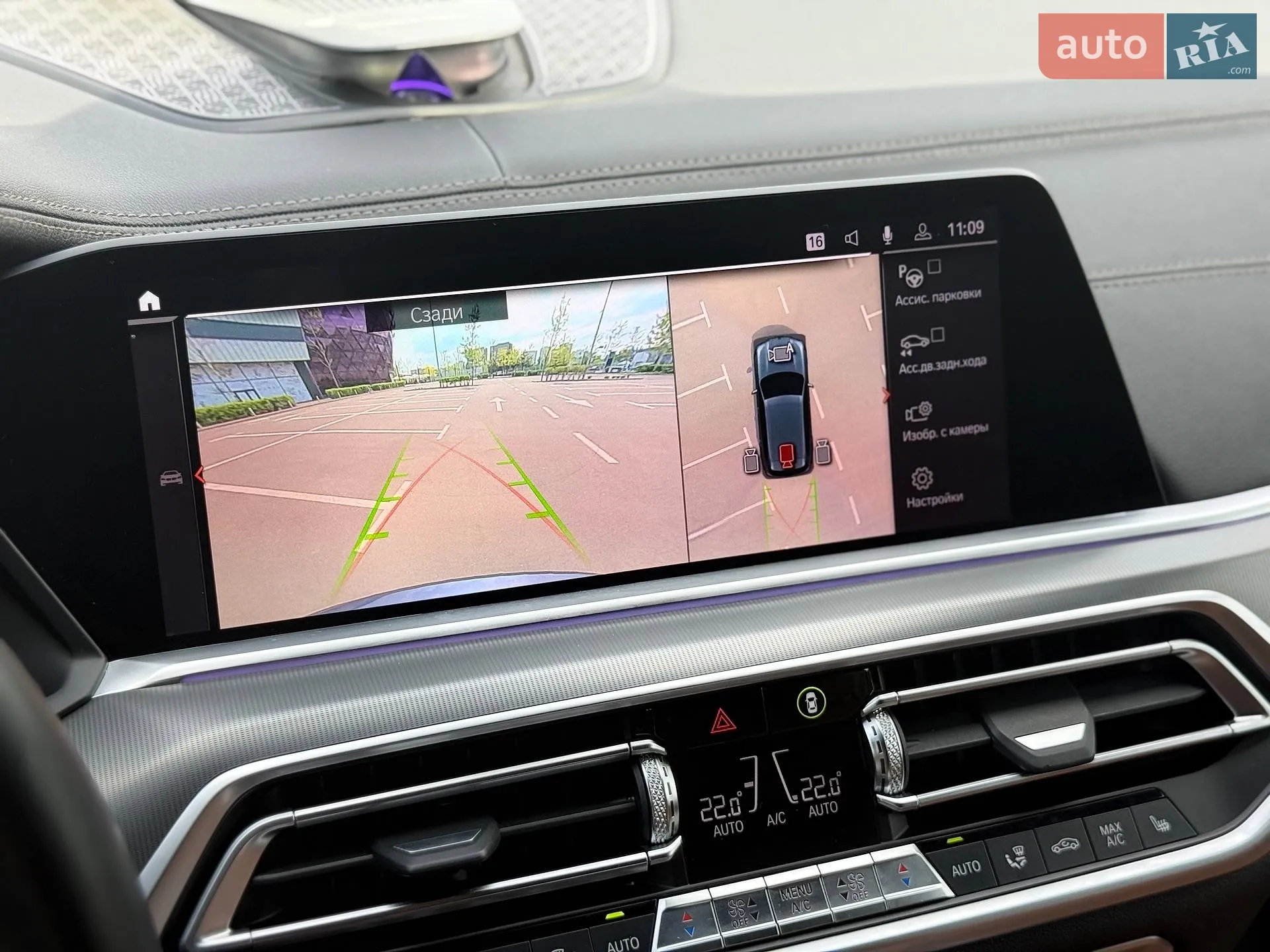 2019 BMW X5 - мініатюра 62