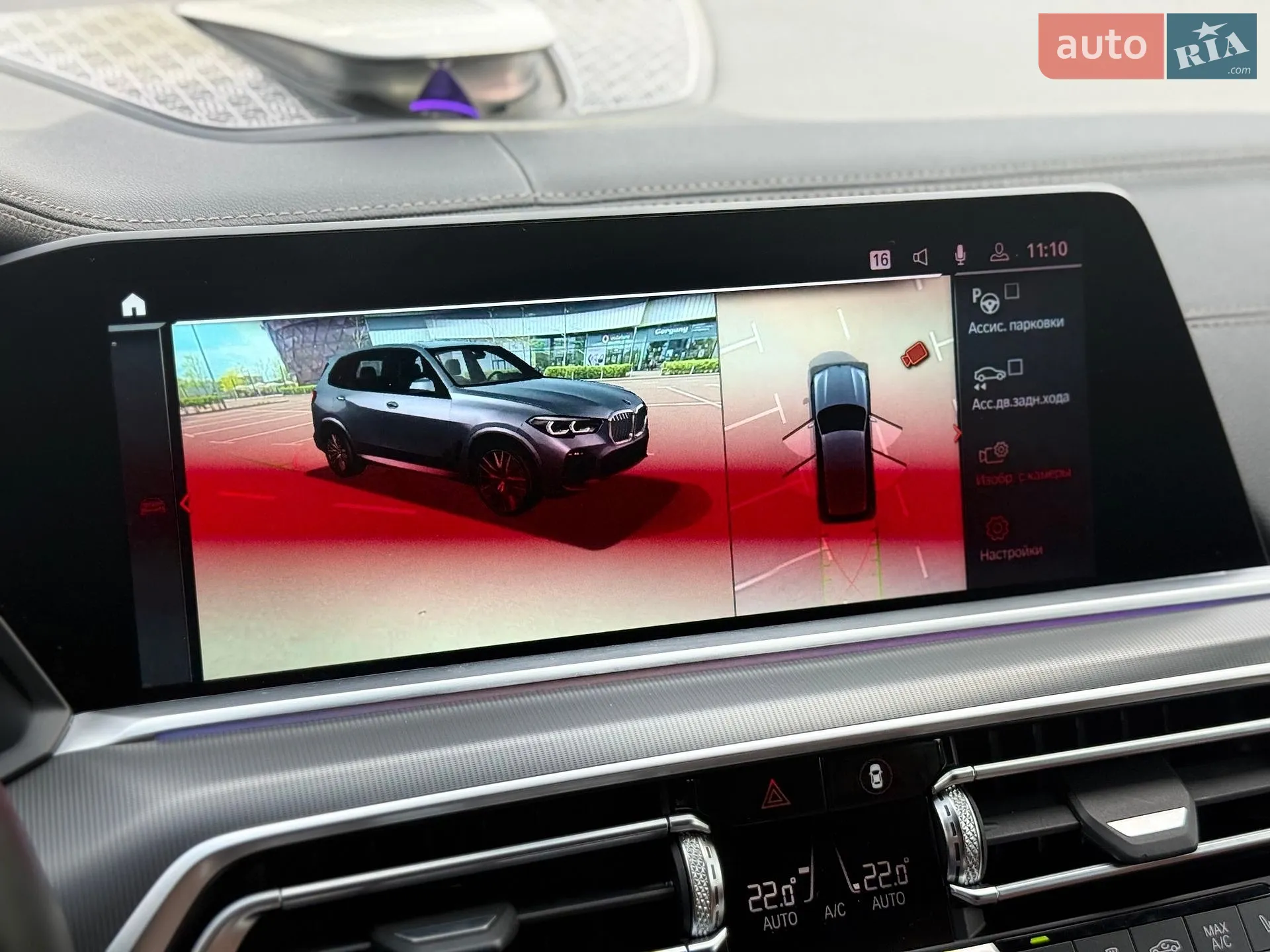 2019 BMW X5 - мініатюра 67