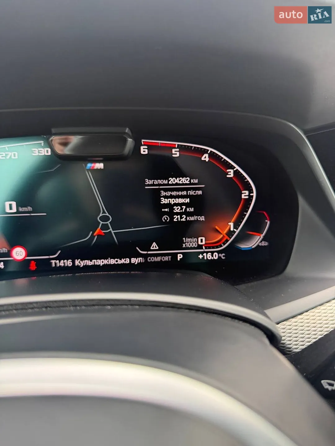 2019 BMW X5 - мініатюра 11