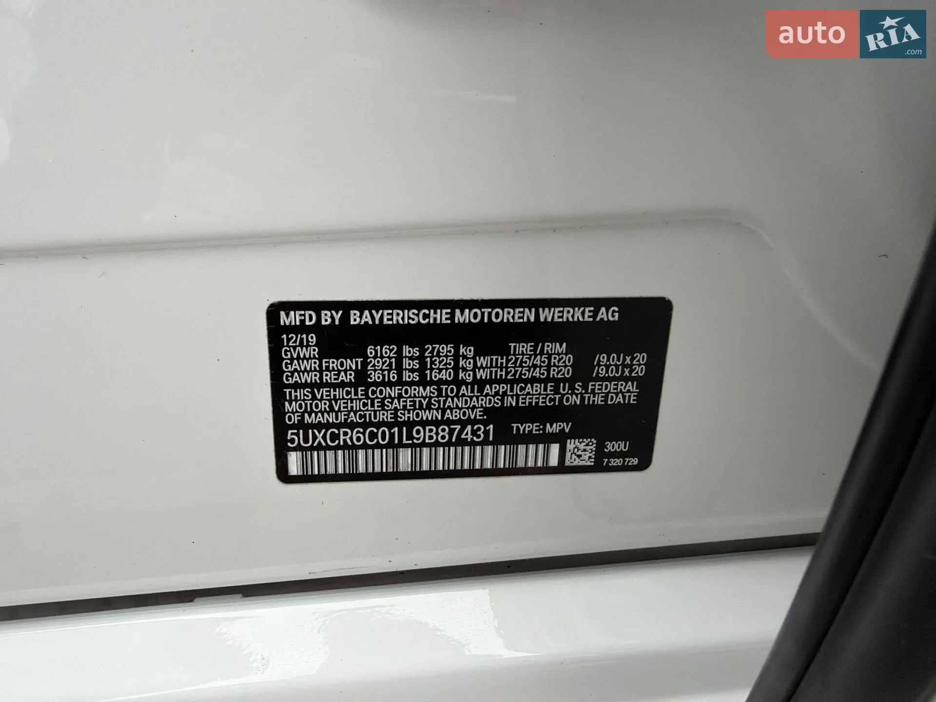 2019 BMW X5 - мініатюра 43