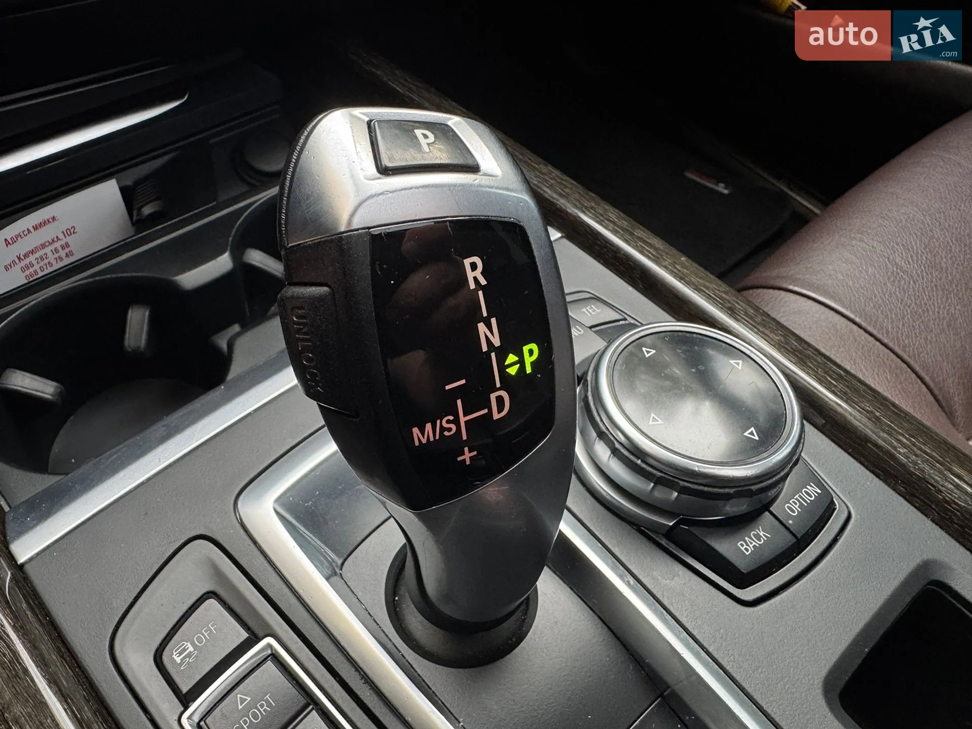 2014 BMW X5 - мініатюра 30