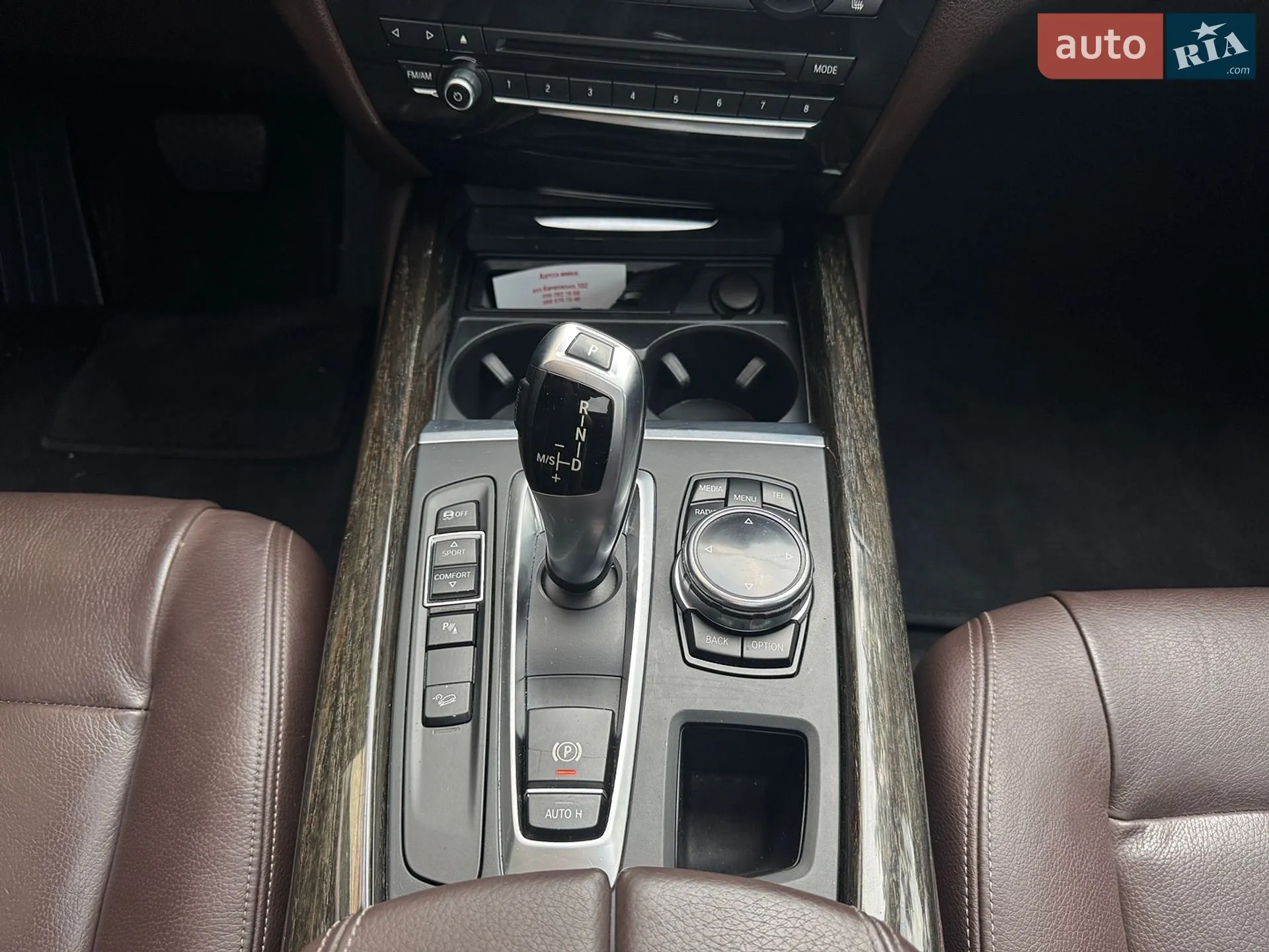 2014 BMW X5 - мініатюра 32