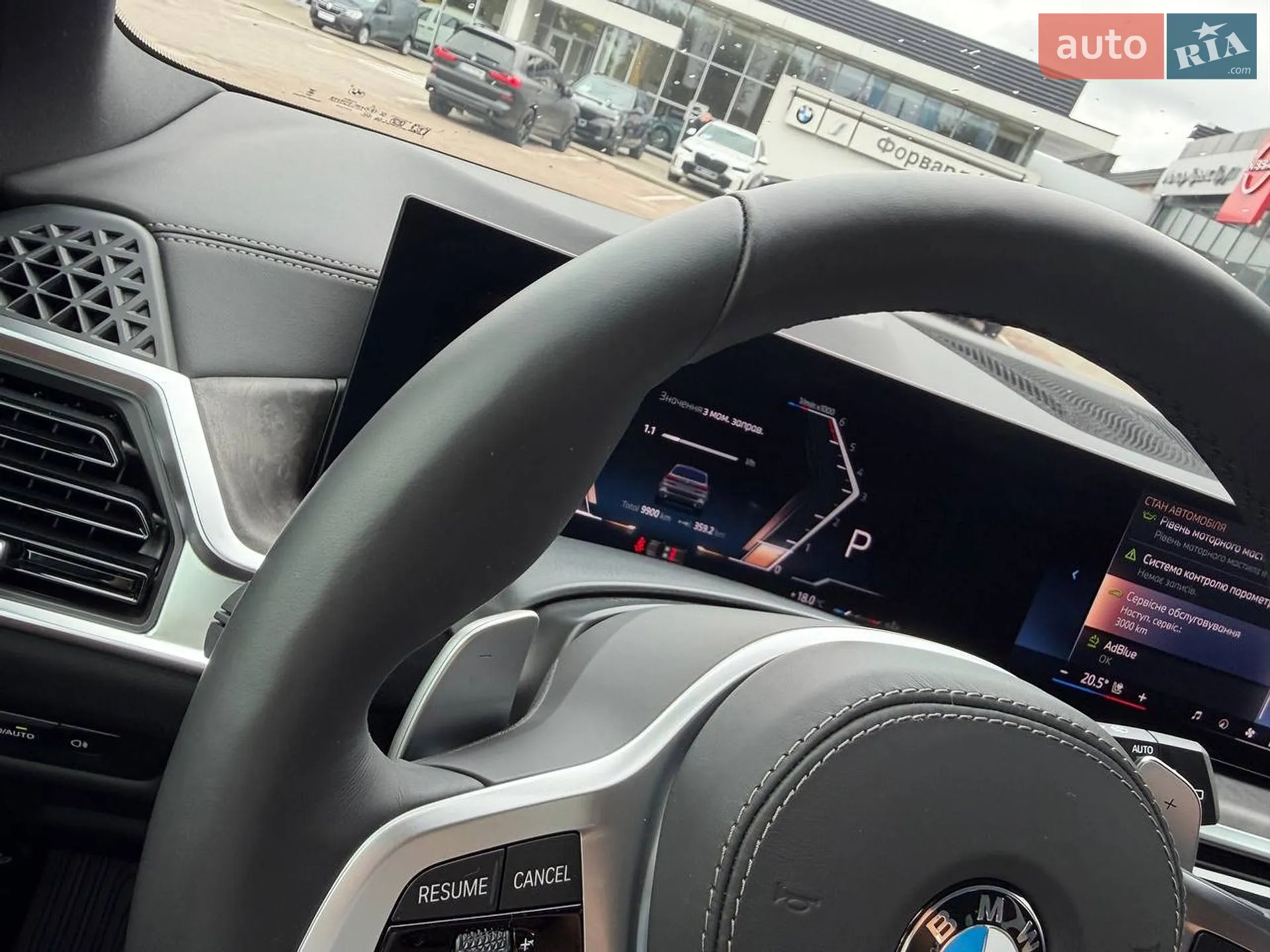 2025 BMW X5 - мініатюра 32
