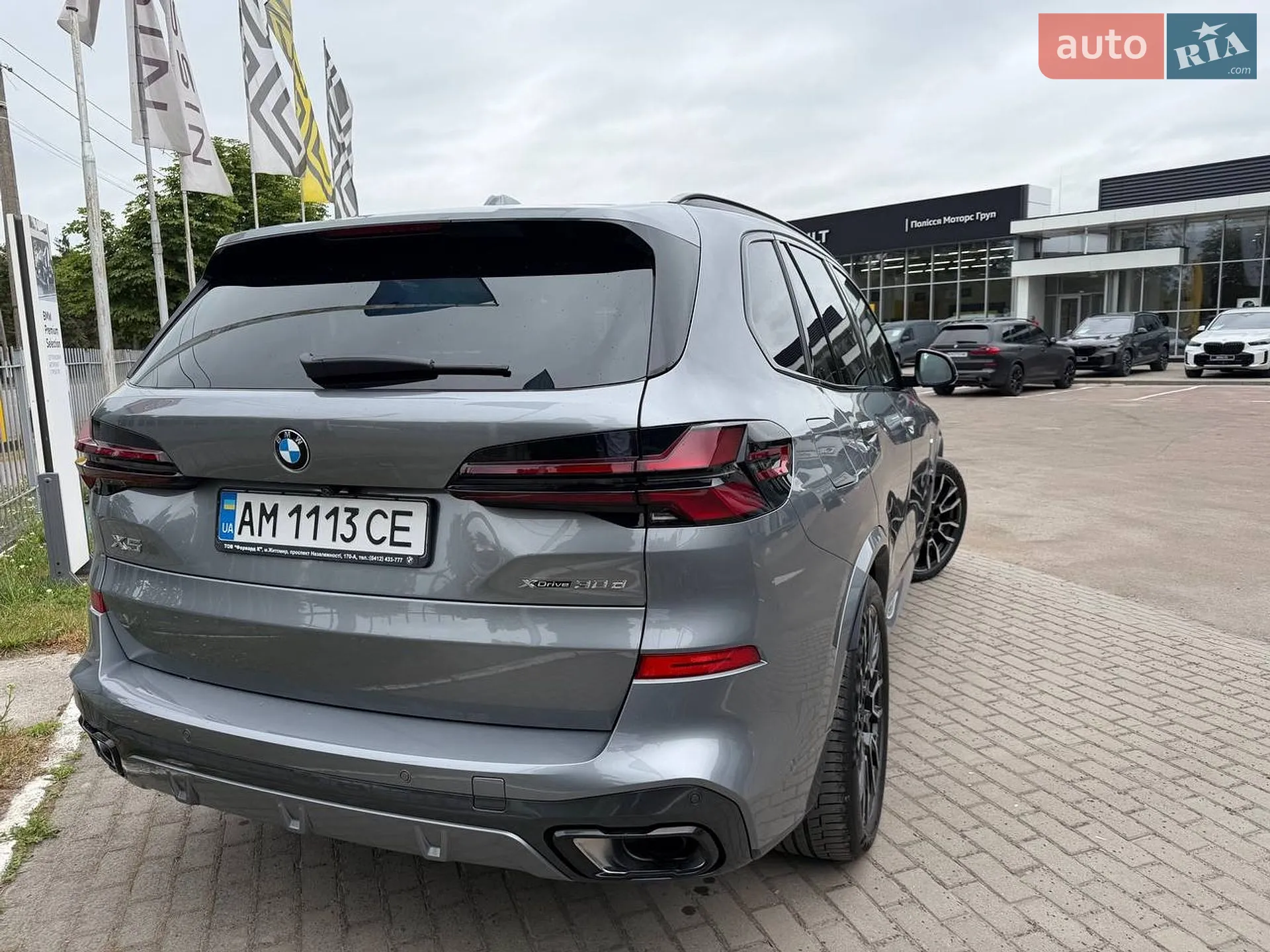 2025 BMW X5 - мініатюра 18