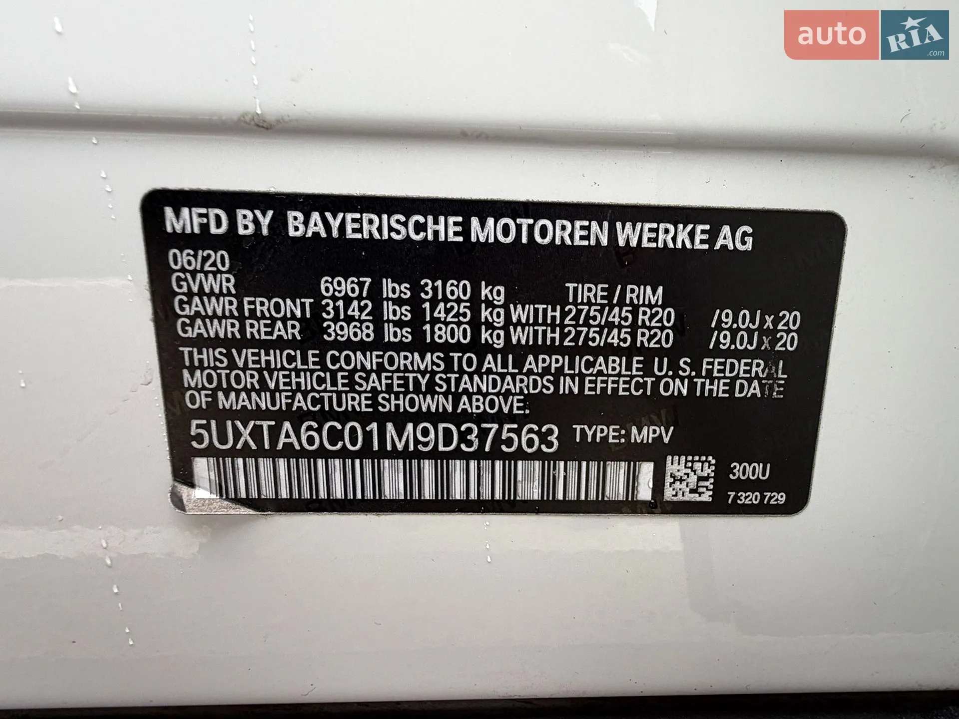 2020 BMW X5 - мініатюра 30