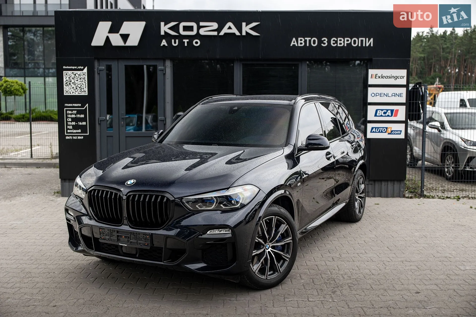 2019 BMW X5 - фото 1