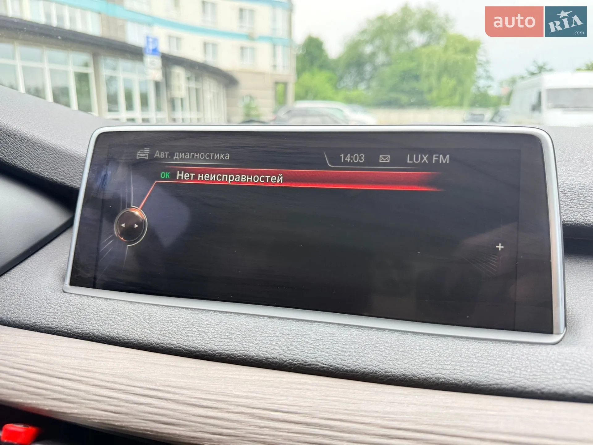 2013 BMW X5 - мініатюра 35