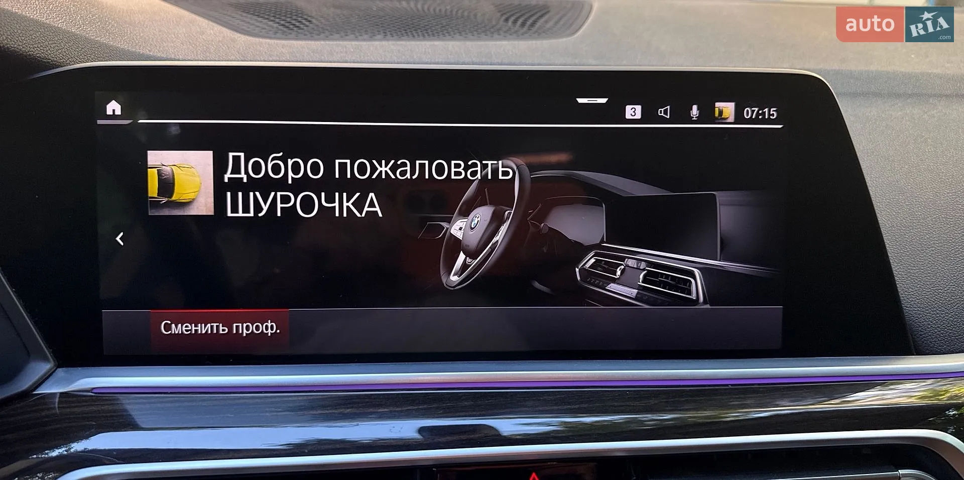 2019 BMW X5 - мініатюра 12