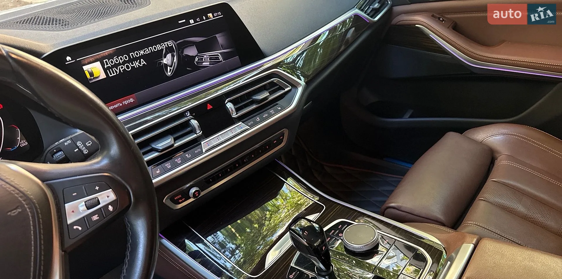 2019 BMW X5 - фото 1