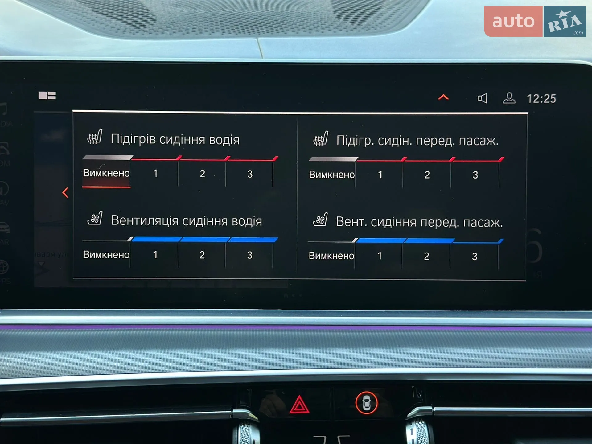 2019 BMW X5 - мініатюра 66