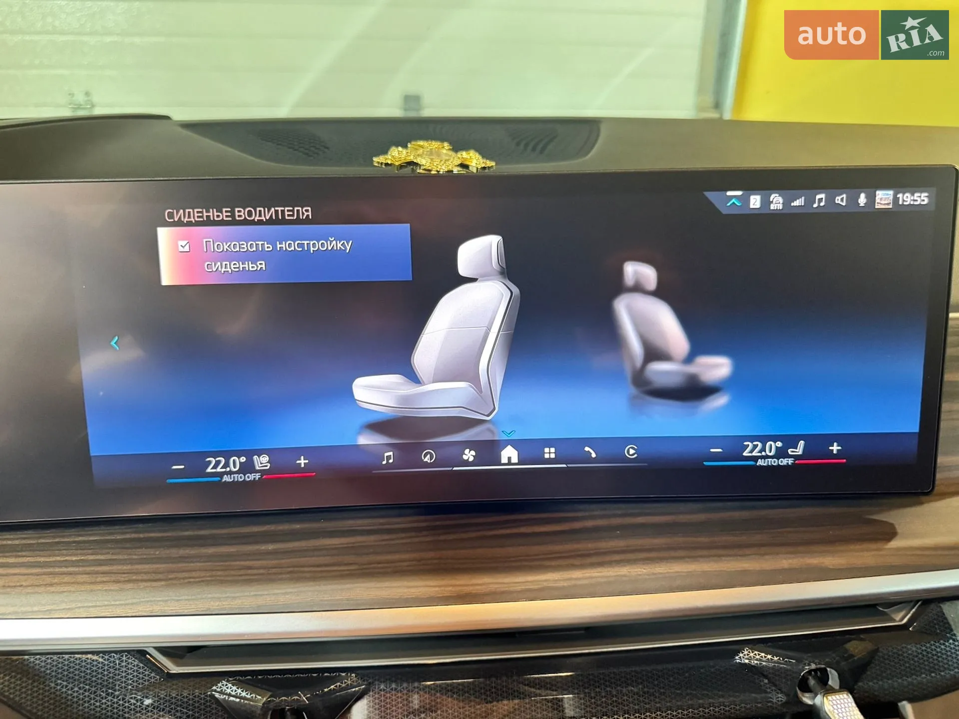 2024 BMW X5 - мініатюра 29