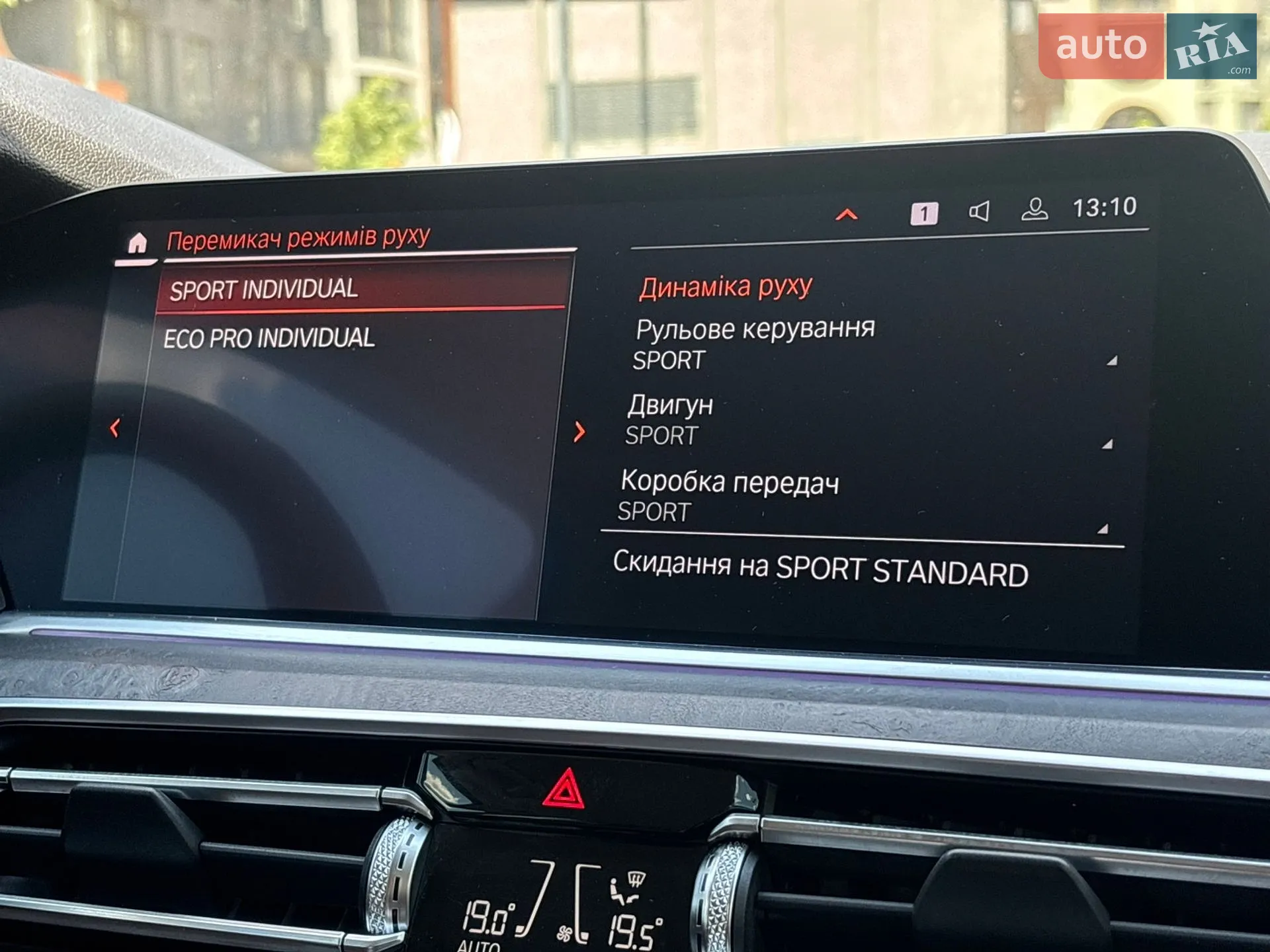 2018 BMW X5 - мініатюра 70