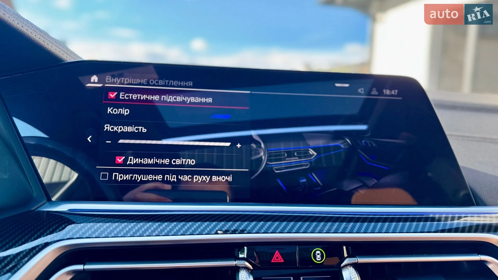 2020 BMW X5 - мініатюра 28