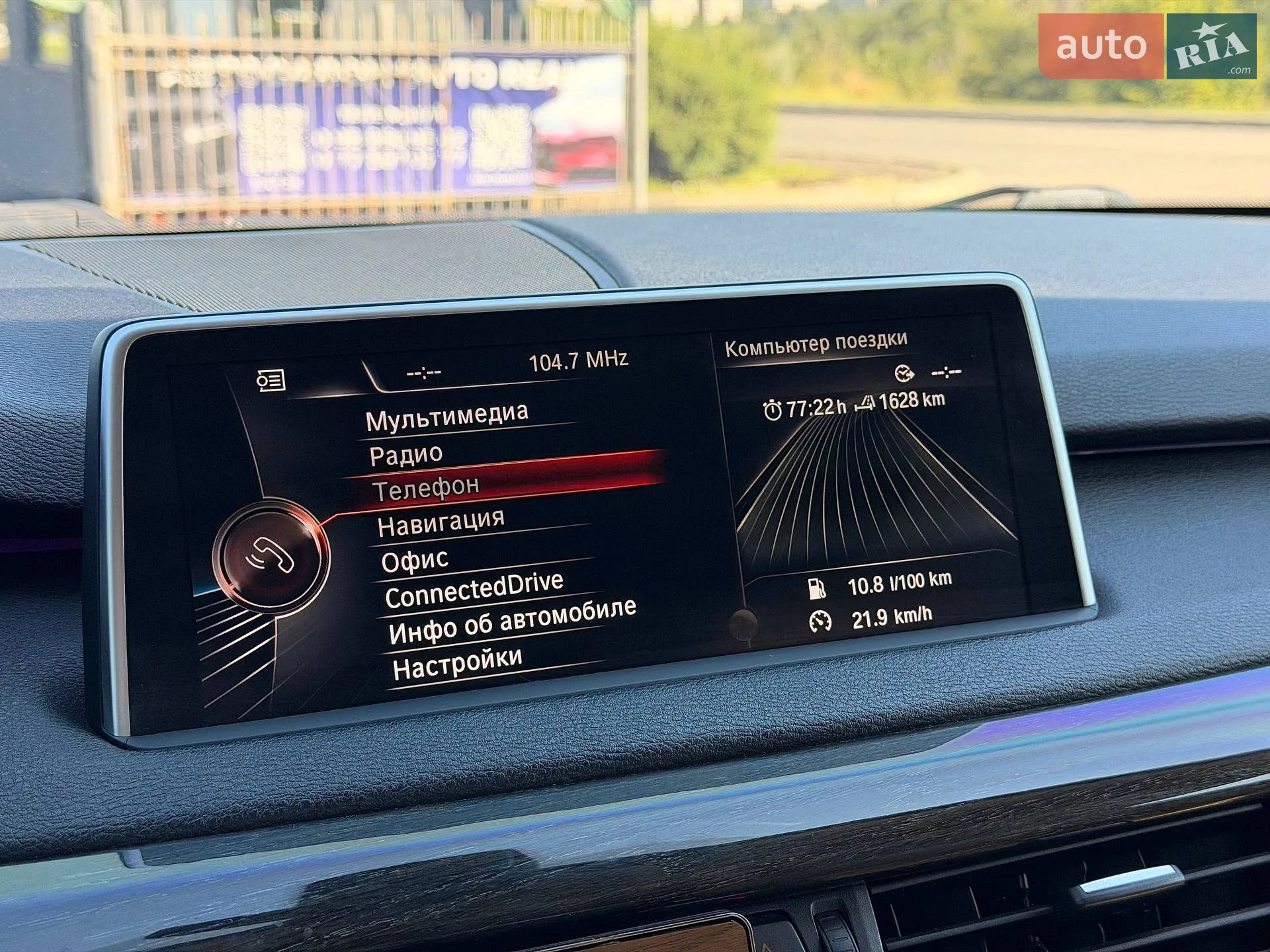 2014 BMW X5 - мініатюра 69