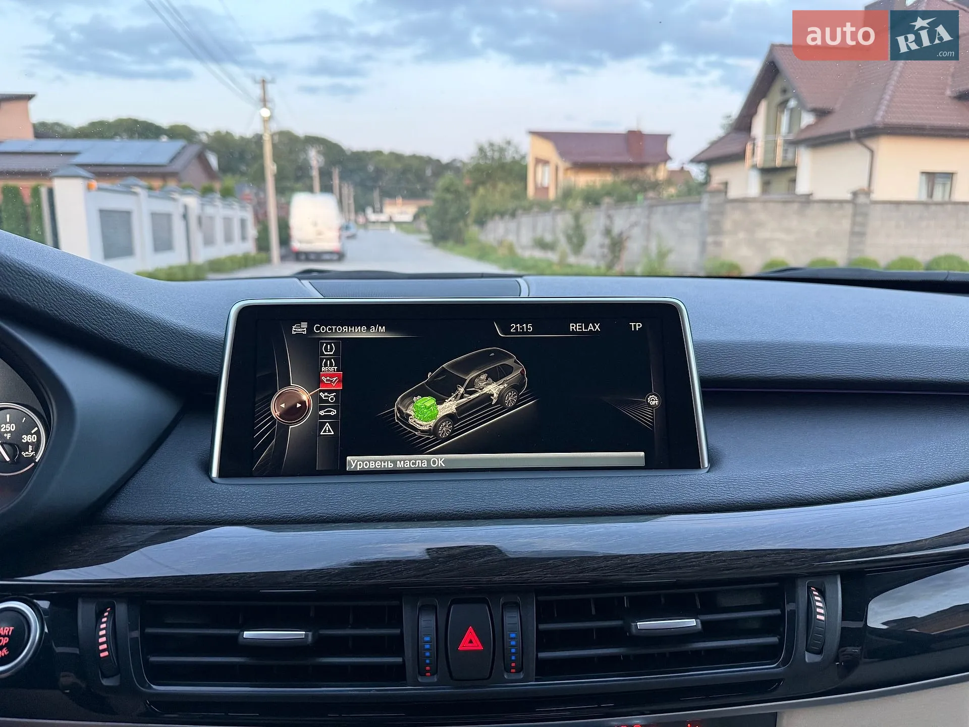 2015 BMW X5 - мініатюра 53