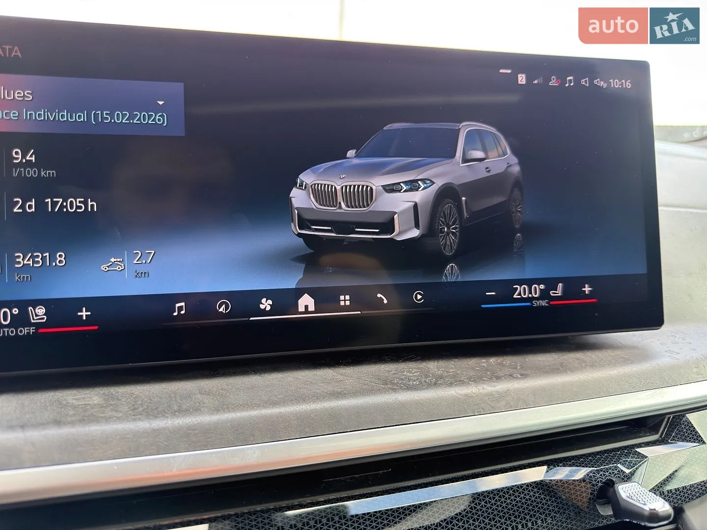 2023 BMW X5 - мініатюра 68