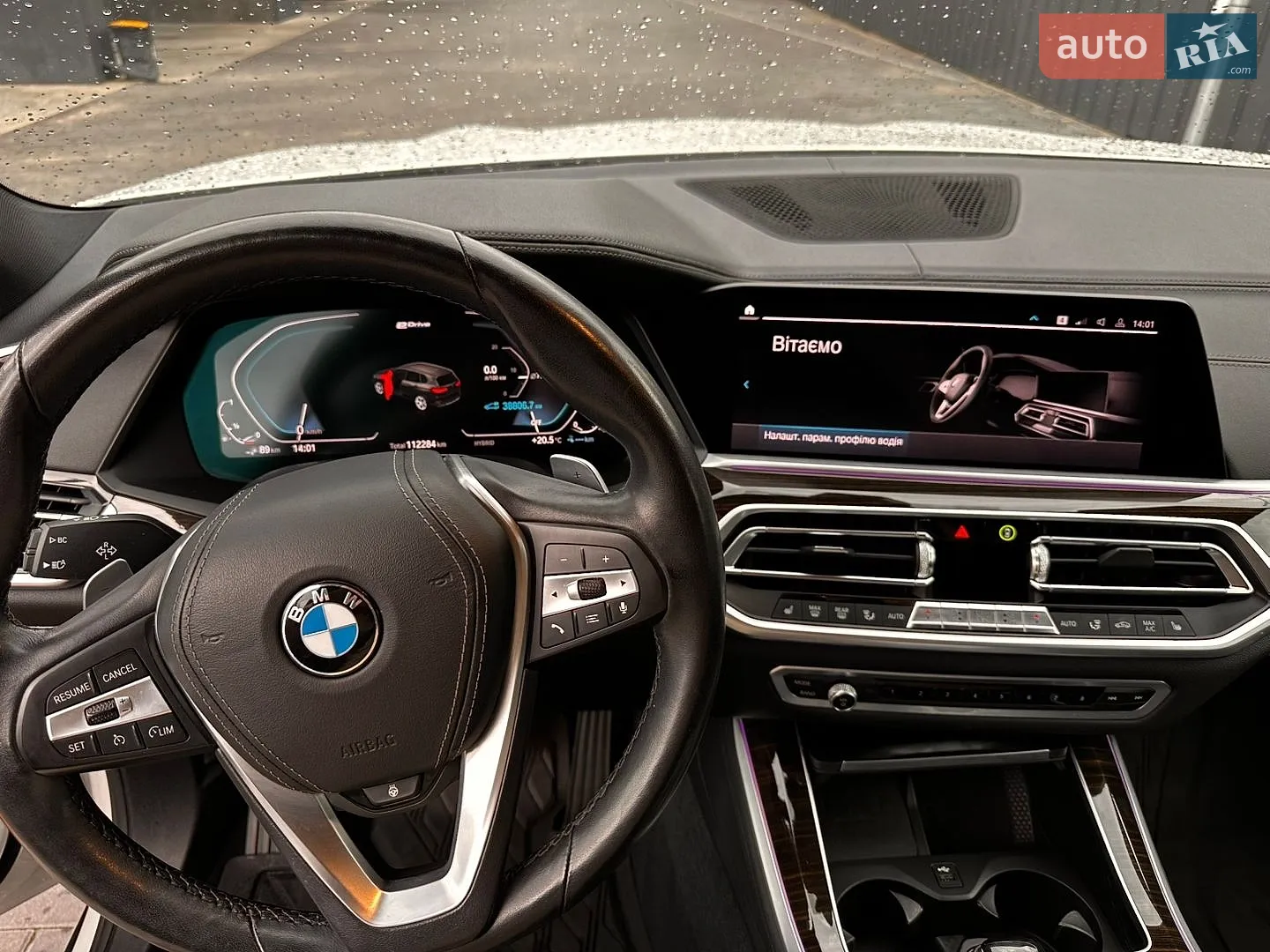 2020 BMW X5 - мініатюра 7