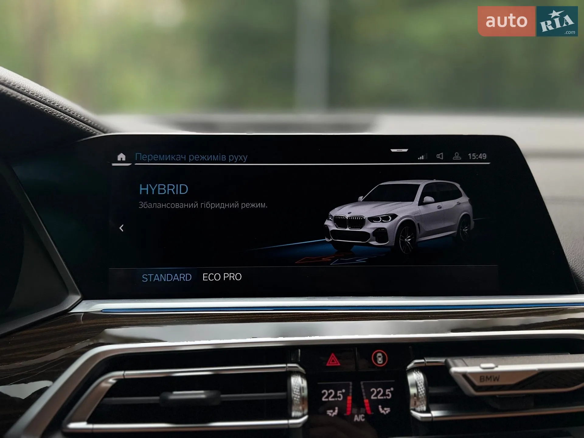 2022 BMW X5 - мініатюра 33
