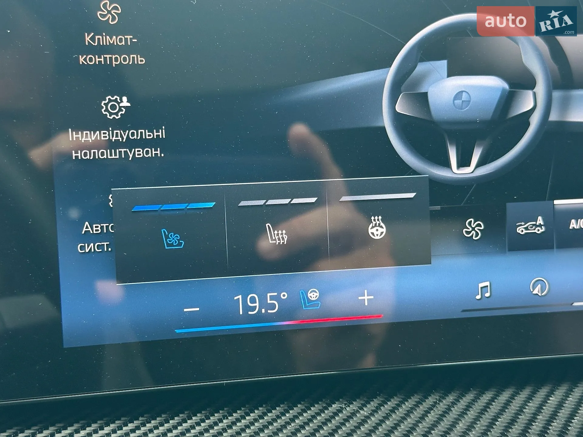2023 BMW X5 - мініатюра 58