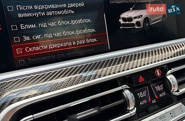 Позашляховик / Кросовер BMW X5 2023 в Києві фото 119 Позашляховик / Кросовер BMW X5 2023 в Києві