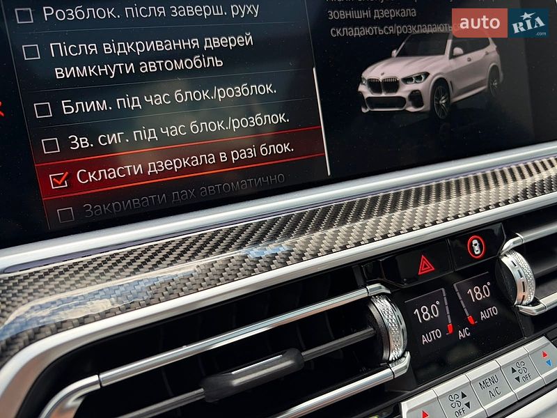 Позашляховик / Кросовер BMW X5 2023 в Києві фото 119 Позашляховик / Кросовер BMW X5 2023 в Києві