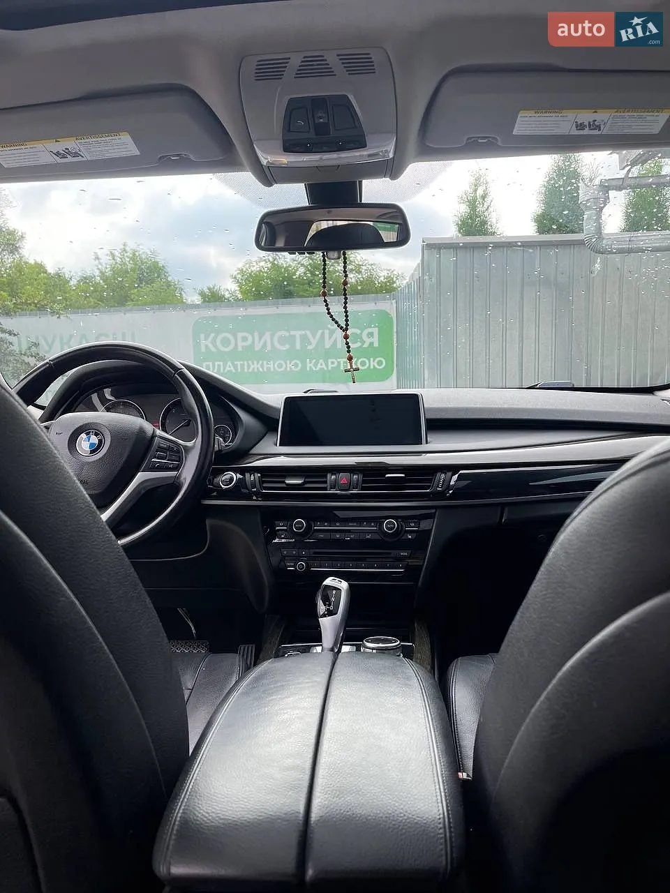 2014 BMW X5 - мініатюра 14