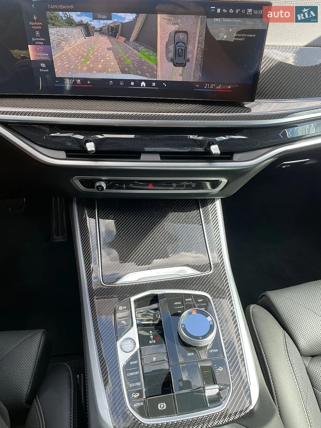 2024 BMW X5 - мініатюра 2