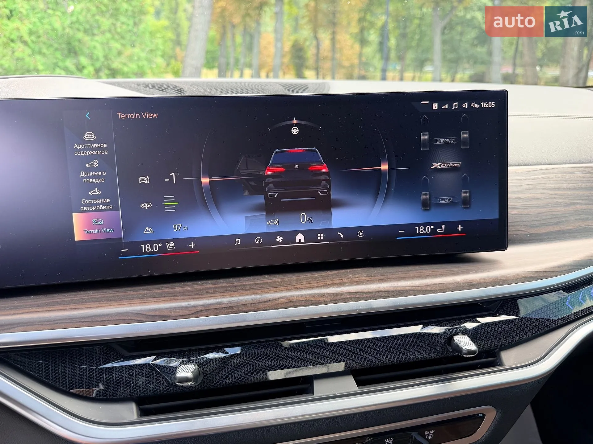 2023 BMW X5 - мініатюра 115