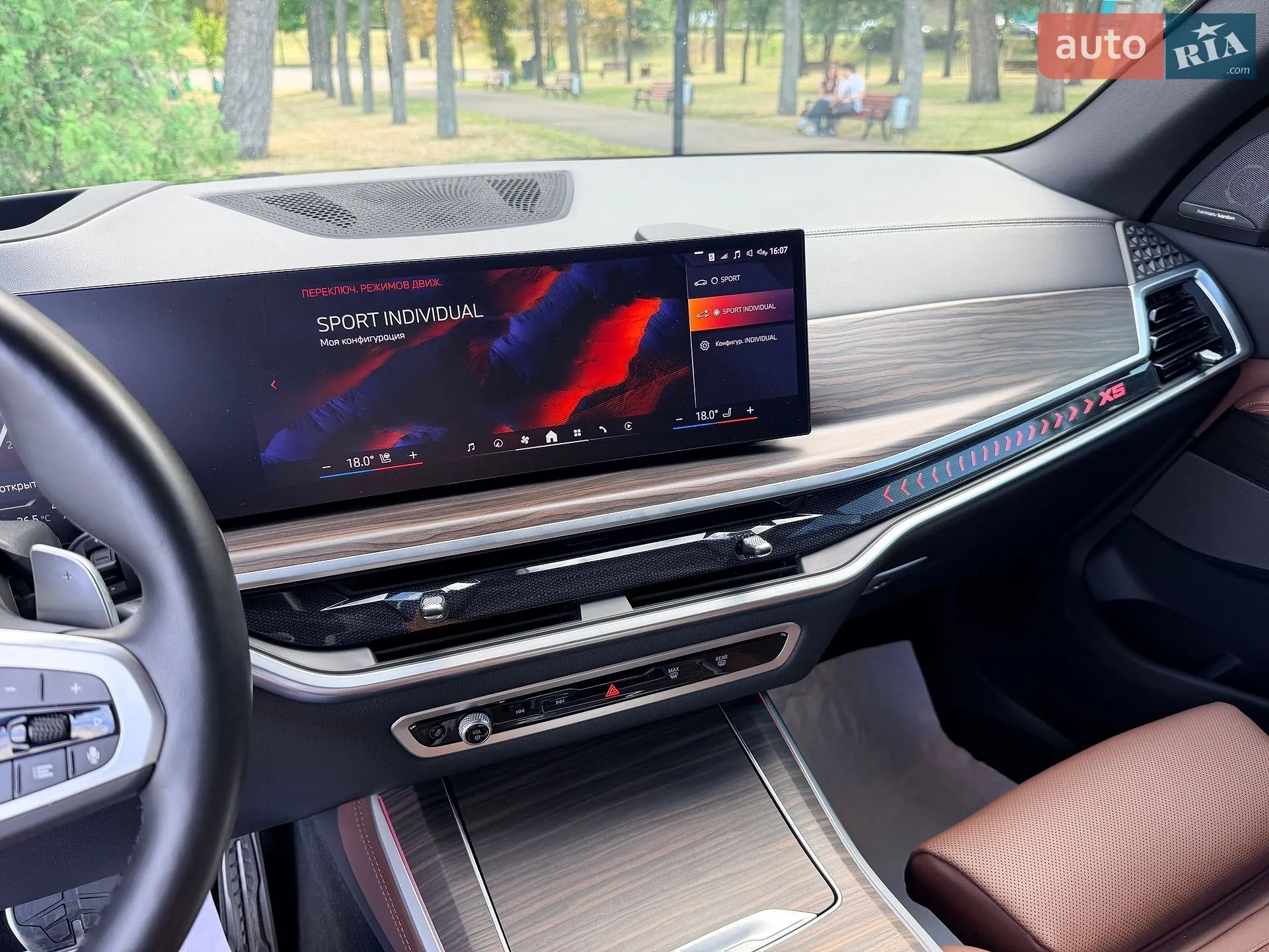 2023 BMW X5 - мініатюра 118