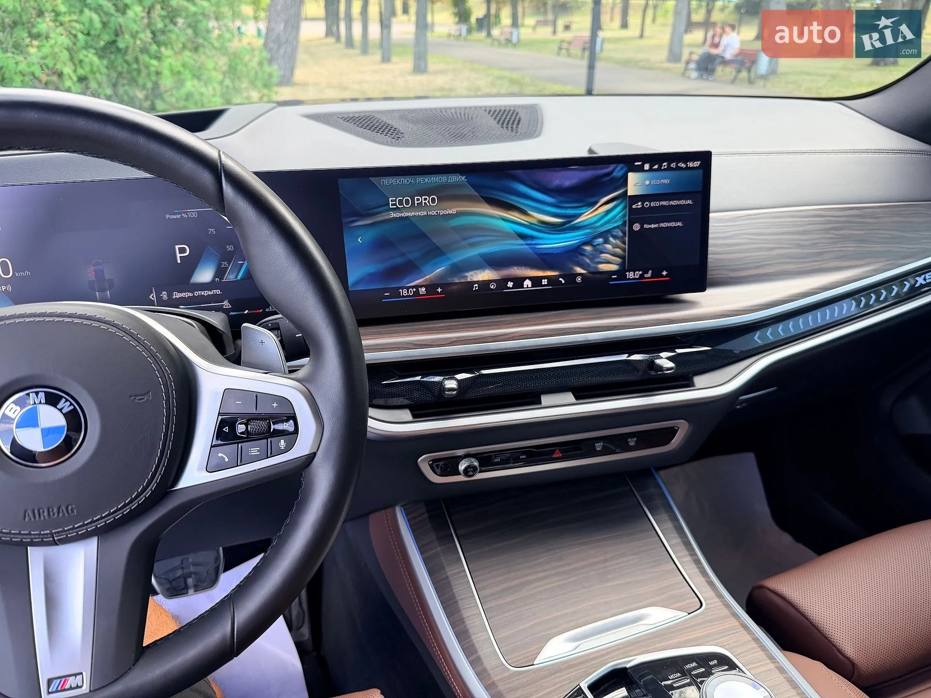 2023 BMW X5 - мініатюра 120