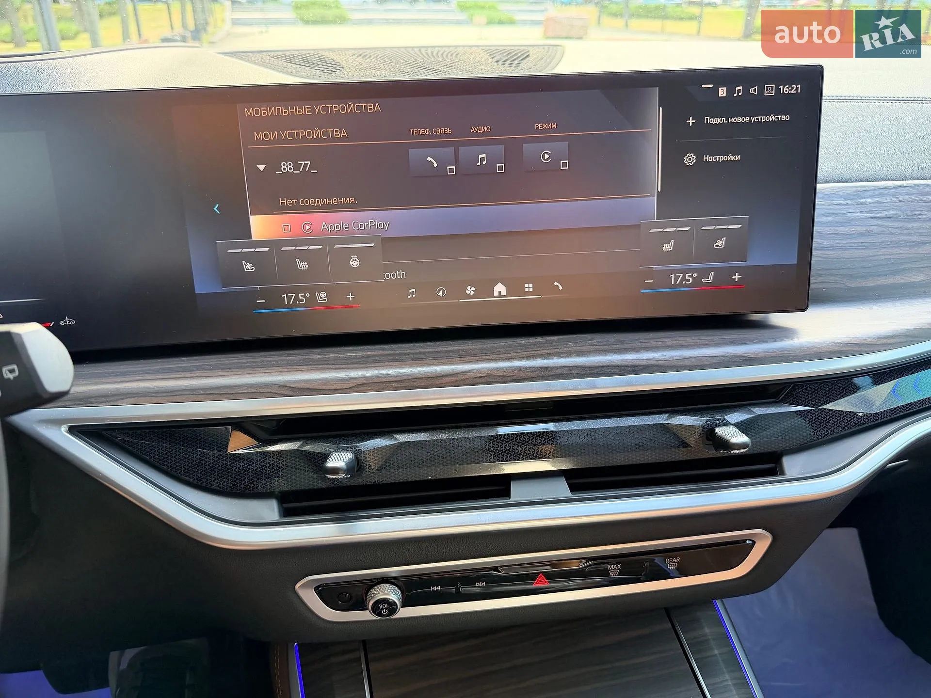 2023 BMW X5 - мініатюра 124