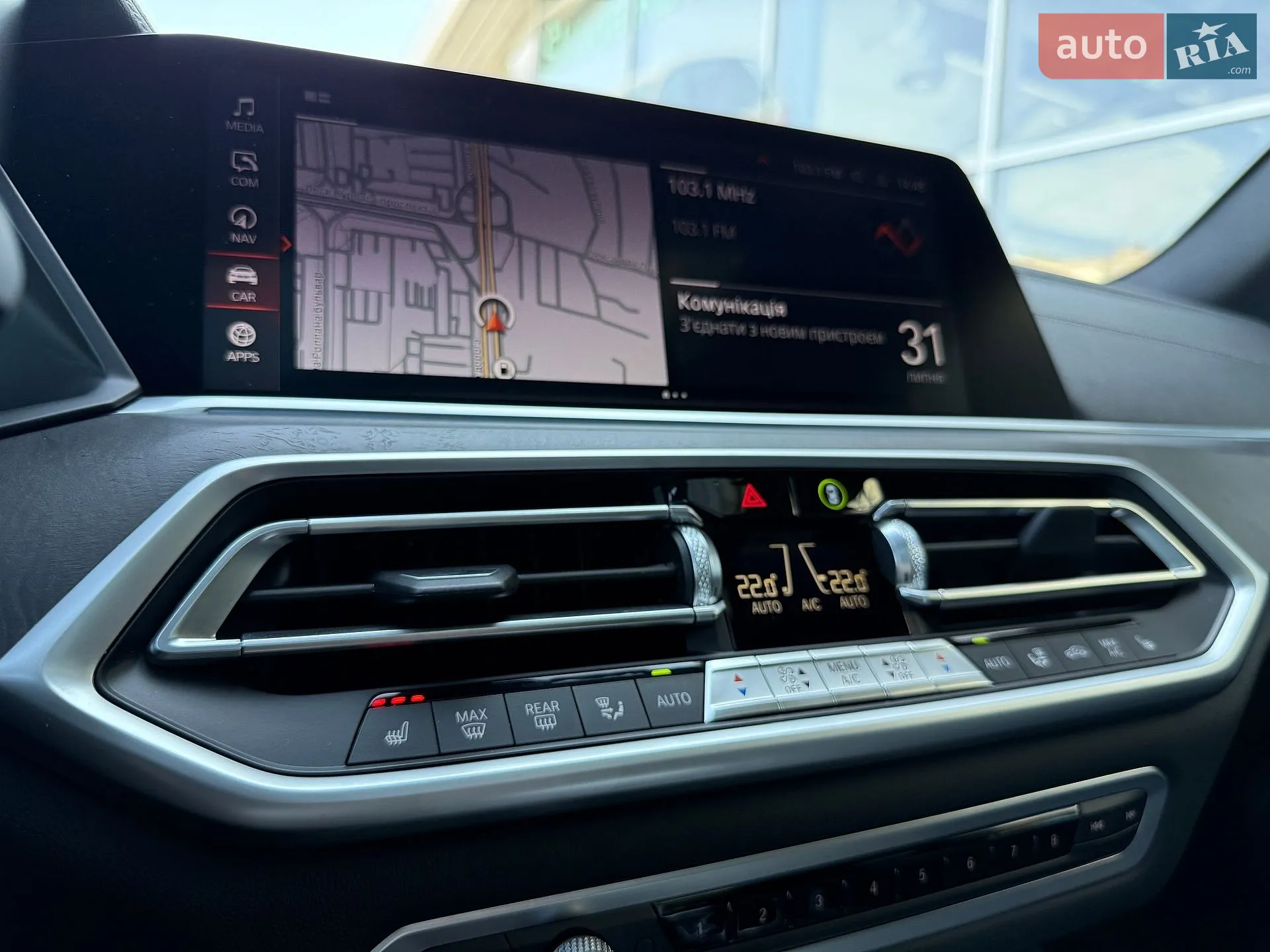 2022 BMW X5 - мініатюра 36