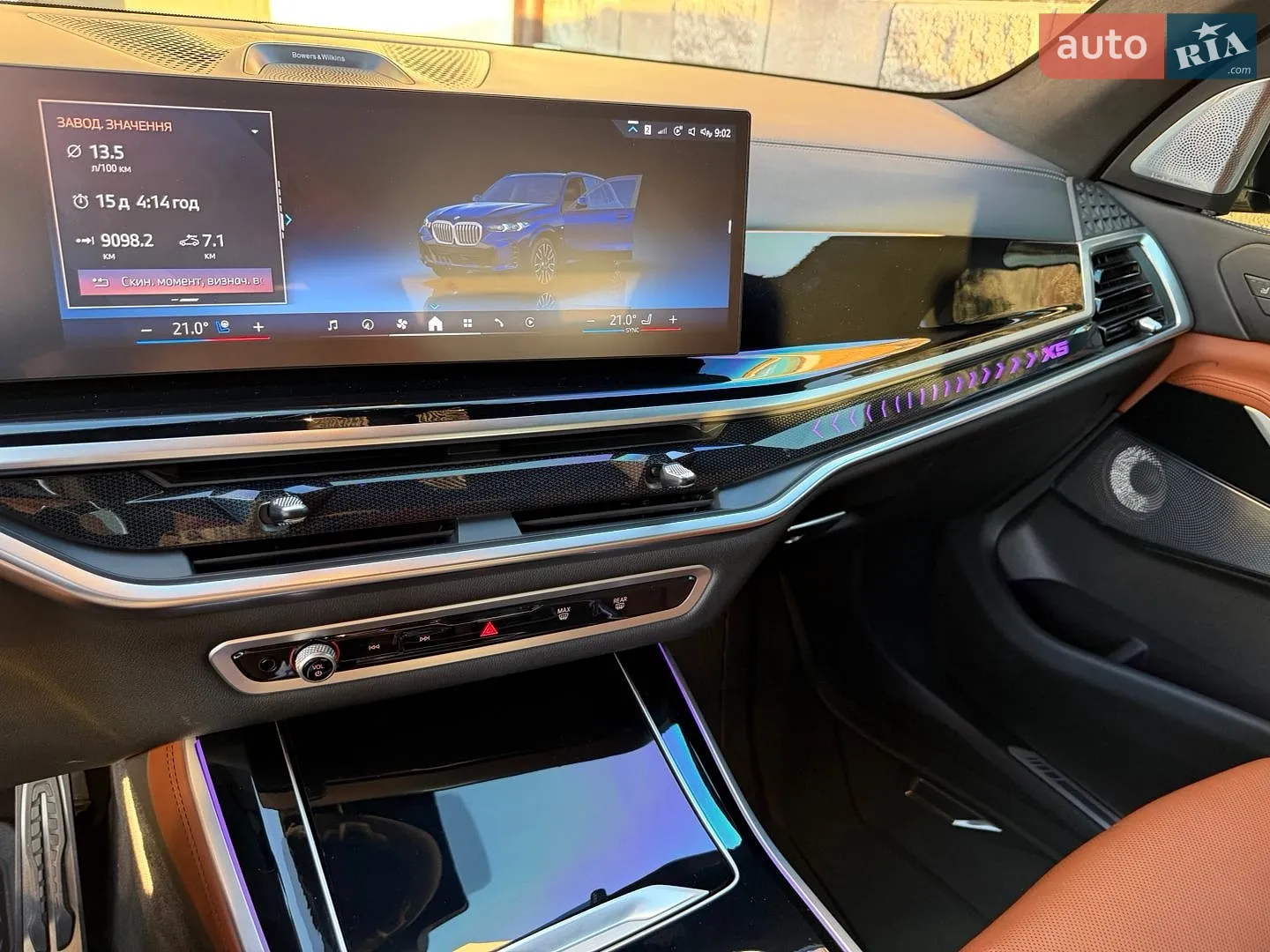 2023 BMW X5 - мініатюра 36