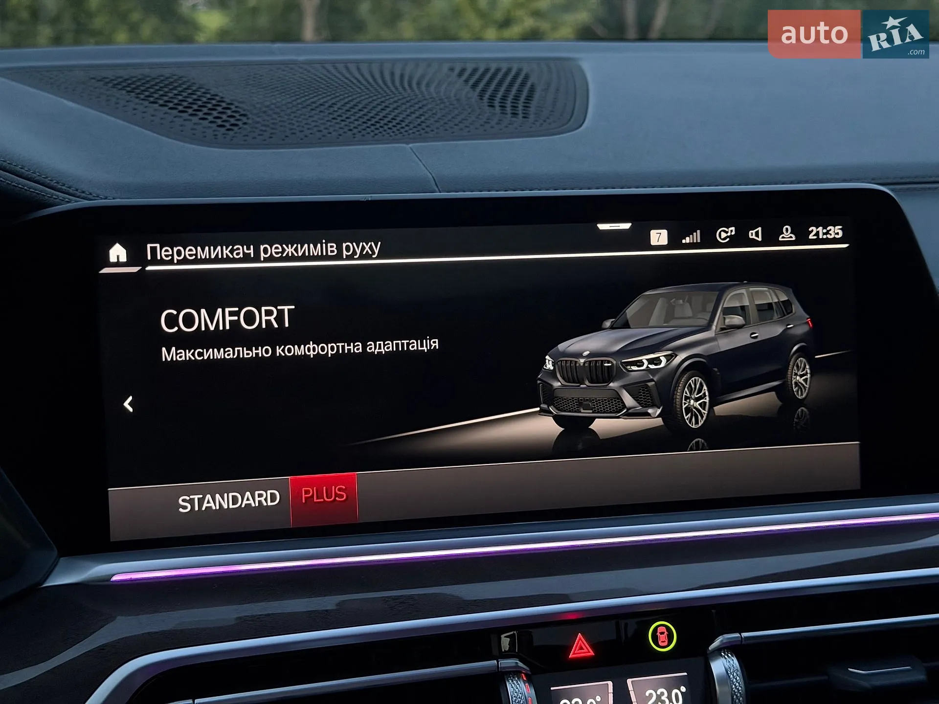 2021 BMW X5 - мініатюра 68