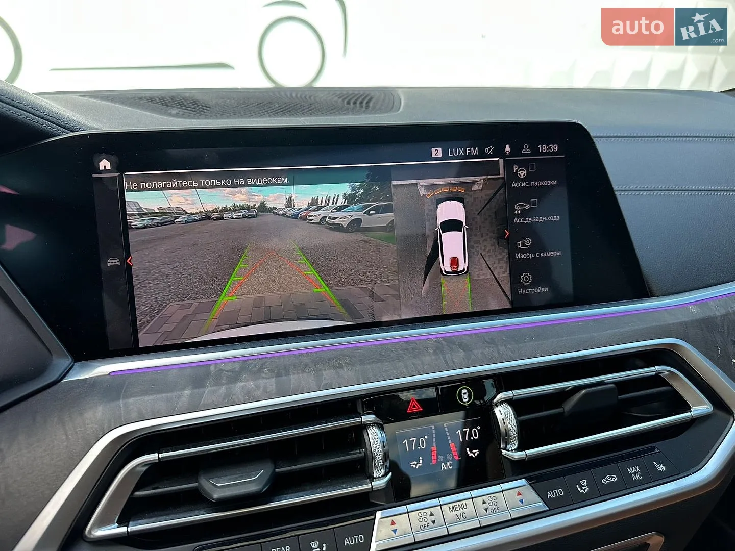 2019 BMW X5 - мініатюра 37